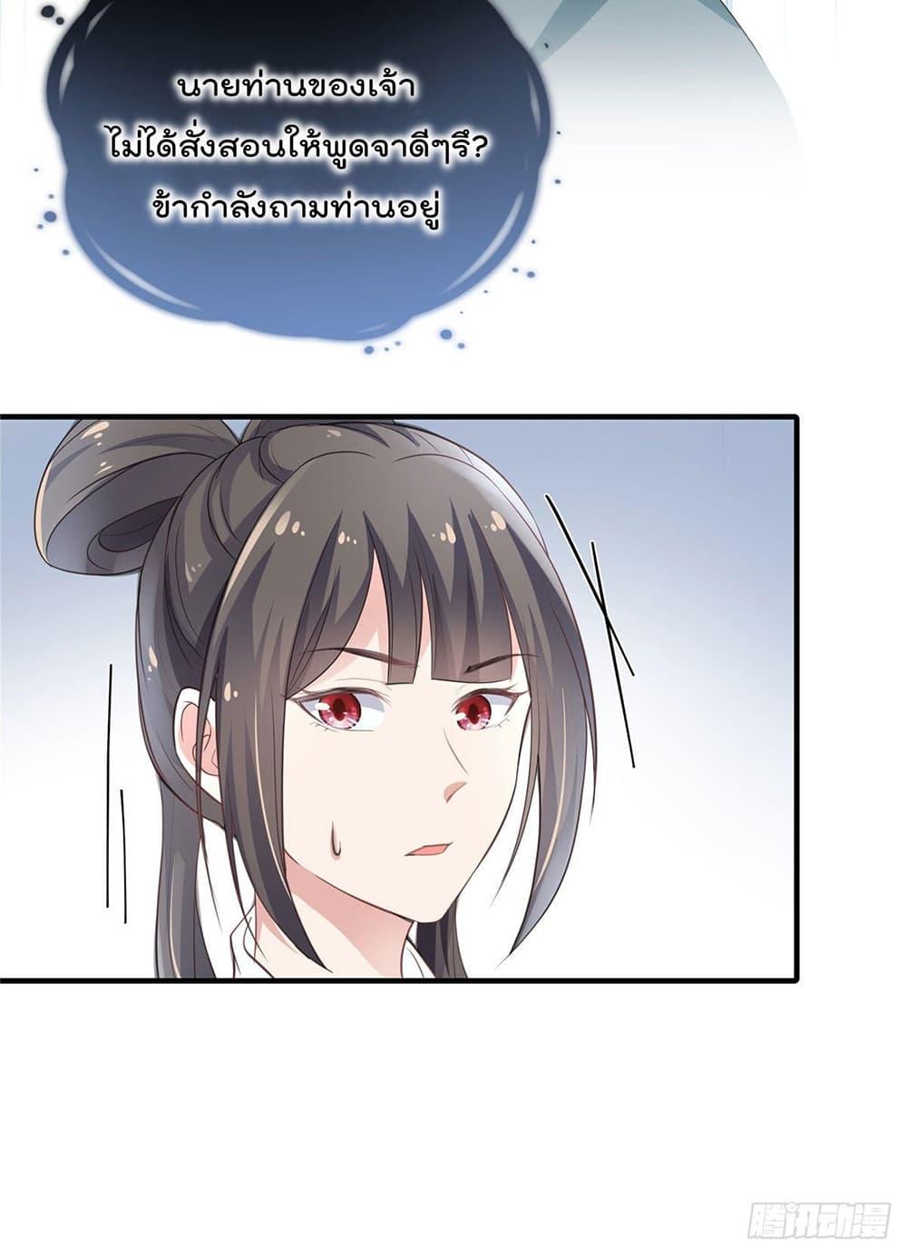 Manga-lc-com อ่านมังงะ อ่านการ์ตูน ออนไลน์ ฟรี Stunning female doctor, Prince you just follow me องค์รัชทายาท ท่านต้องเชื่อฟังหมออย่างข้านะ ตอนที่ 1 2 3 4 5 6 7 8 9 10 11 12 13 14 ฟรี ไม่มีโฆษณา Manga-lc - อ่าน มังงะ อ่าน การ์ตูน ออนไลน์ อ่านมังงะ ฟรี