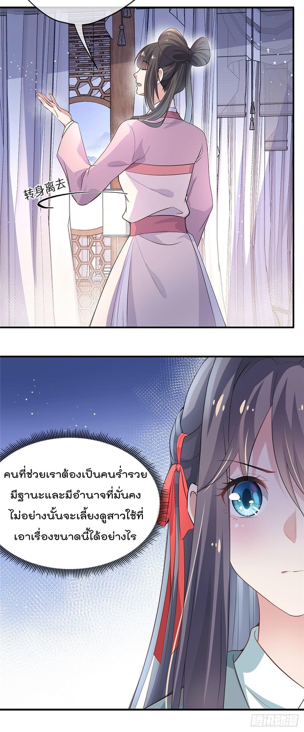 Manga-lc-com อ่านมังงะ อ่านการ์ตูน ออนไลน์ ฟรี Stunning female doctor, Prince you just follow me องค์รัชทายาท ท่านต้องเชื่อฟังหมออย่างข้านะ ตอนที่ 1 2 3 4 5 6 7 8 9 10 11 12 13 14 ฟรี ไม่มีโฆษณา Manga-lc - อ่าน มังงะ อ่าน การ์ตูน ออนไลน์ อ่านมังงะ ฟรี