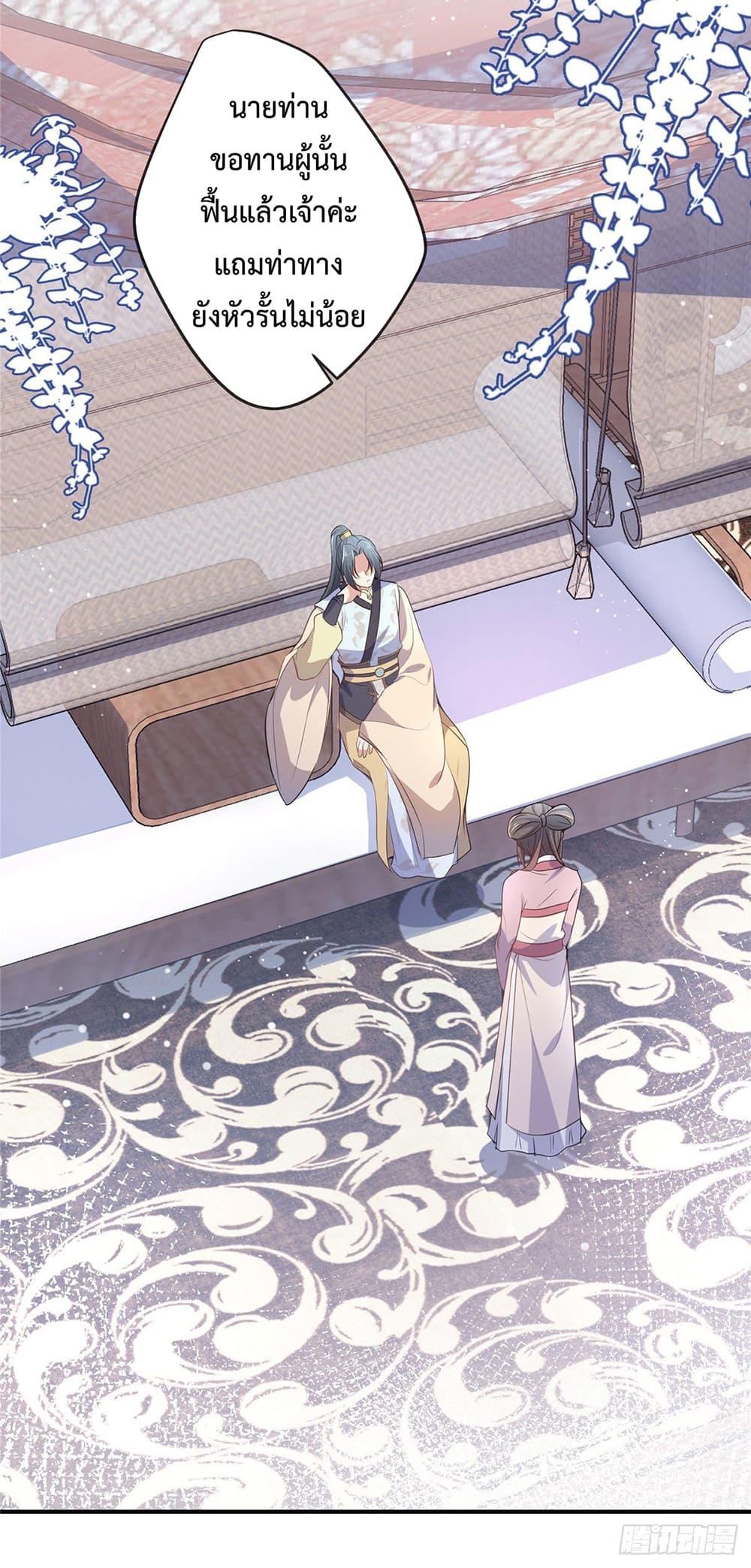 Manga-lc-com อ่านมังงะ อ่านการ์ตูน ออนไลน์ ฟรี Stunning female doctor, Prince you just follow me องค์รัชทายาท ท่านต้องเชื่อฟังหมออย่างข้านะ ตอนที่ 1 2 3 4 5 6 7 8 9 10 11 12 13 14 ฟรี ไม่มีโฆษณา Manga-lc - อ่าน มังงะ อ่าน การ์ตูน ออนไลน์ อ่านมังงะ ฟรี