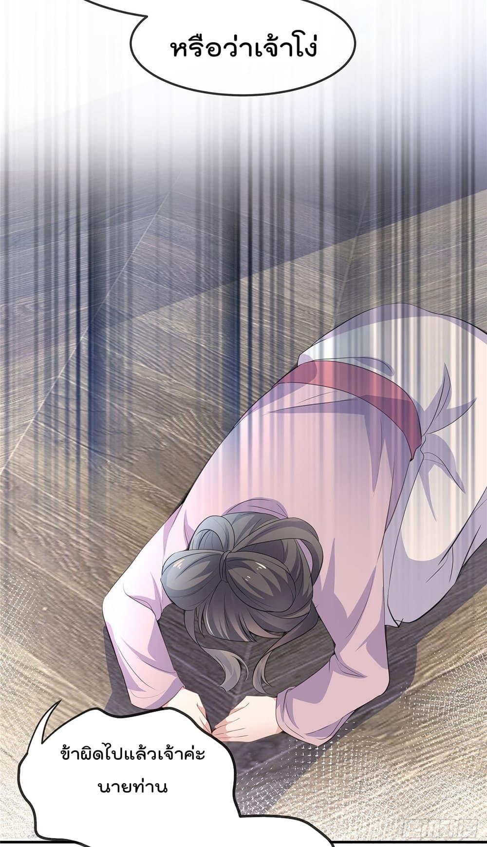 Manga-lc-com อ่านมังงะ อ่านการ์ตูน ออนไลน์ ฟรี Stunning female doctor, Prince you just follow me องค์รัชทายาท ท่านต้องเชื่อฟังหมออย่างข้านะ ตอนที่ 1 2 3 4 5 6 7 8 9 10 11 12 13 14 ฟรี ไม่มีโฆษณา Manga-lc - อ่าน มังงะ อ่าน การ์ตูน ออนไลน์ อ่านมังงะ ฟรี