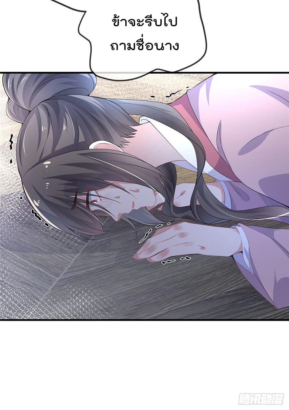 Manga-lc-com อ่านมังงะ อ่านการ์ตูน ออนไลน์ ฟรี Stunning female doctor, Prince you just follow me องค์รัชทายาท ท่านต้องเชื่อฟังหมออย่างข้านะ ตอนที่ 1 2 3 4 5 6 7 8 9 10 11 12 13 14 ฟรี ไม่มีโฆษณา Manga-lc - อ่าน มังงะ อ่าน การ์ตูน ออนไลน์ อ่านมังงะ ฟรี
