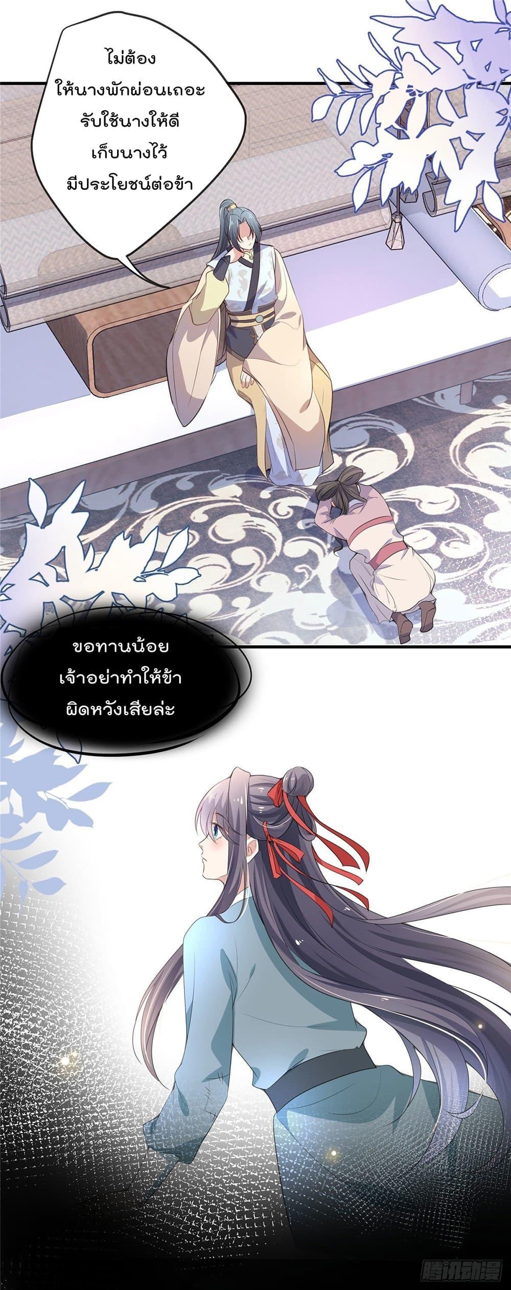 Manga-lc-com อ่านมังงะ อ่านการ์ตูน ออนไลน์ ฟรี Stunning female doctor, Prince you just follow me องค์รัชทายาท ท่านต้องเชื่อฟังหมออย่างข้านะ ตอนที่ 1 2 3 4 5 6 7 8 9 10 11 12 13 14 ฟรี ไม่มีโฆษณา Manga-lc - อ่าน มังงะ อ่าน การ์ตูน ออนไลน์ อ่านมังงะ ฟรี