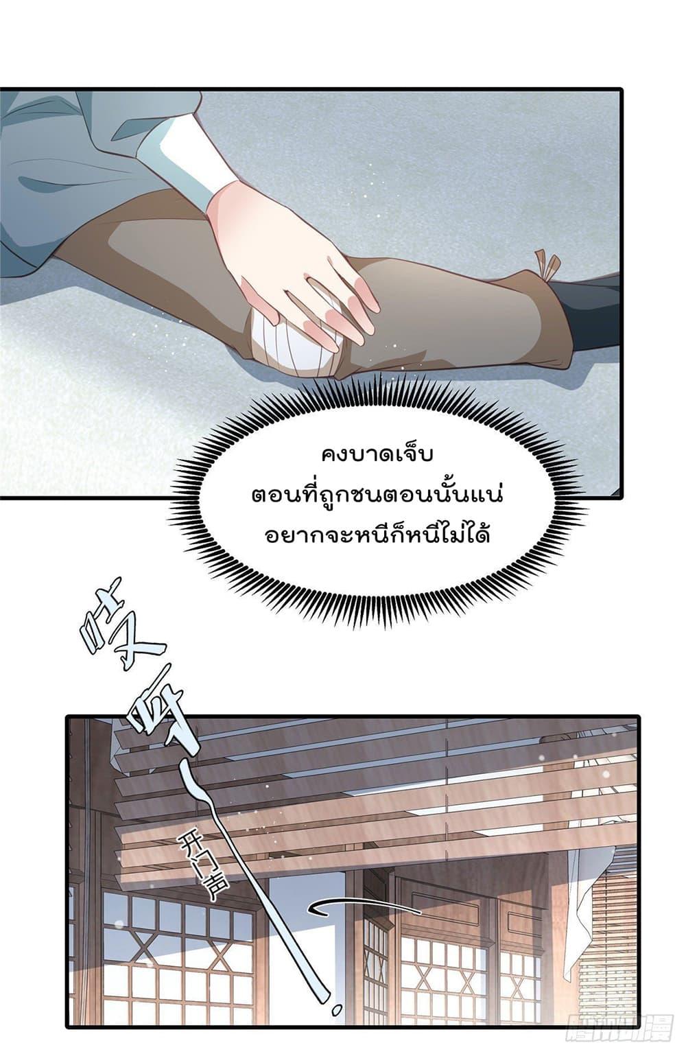 Manga-lc-com อ่านมังงะ อ่านการ์ตูน ออนไลน์ ฟรี Stunning female doctor, Prince you just follow me องค์รัชทายาท ท่านต้องเชื่อฟังหมออย่างข้านะ ตอนที่ 1 2 3 4 5 6 7 8 9 10 11 12 13 14 ฟรี ไม่มีโฆษณา Manga-lc - อ่าน มังงะ อ่าน การ์ตูน ออนไลน์ อ่านมังงะ ฟรี