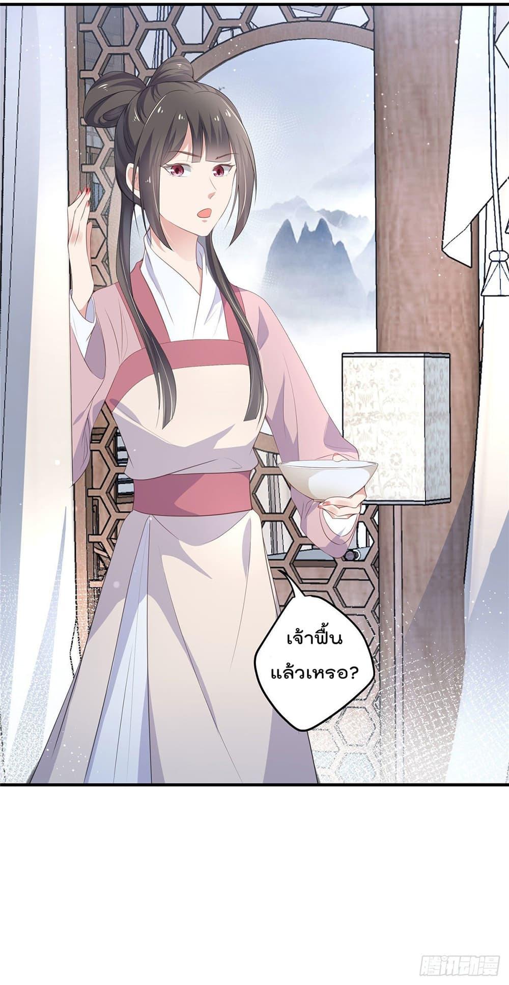 Manga-lc-com อ่านมังงะ อ่านการ์ตูน ออนไลน์ ฟรี Stunning female doctor, Prince you just follow me องค์รัชทายาท ท่านต้องเชื่อฟังหมออย่างข้านะ ตอนที่ 1 2 3 4 5 6 7 8 9 10 11 12 13 14 ฟรี ไม่มีโฆษณา Manga-lc - อ่าน มังงะ อ่าน การ์ตูน ออนไลน์ อ่านมังงะ ฟรี