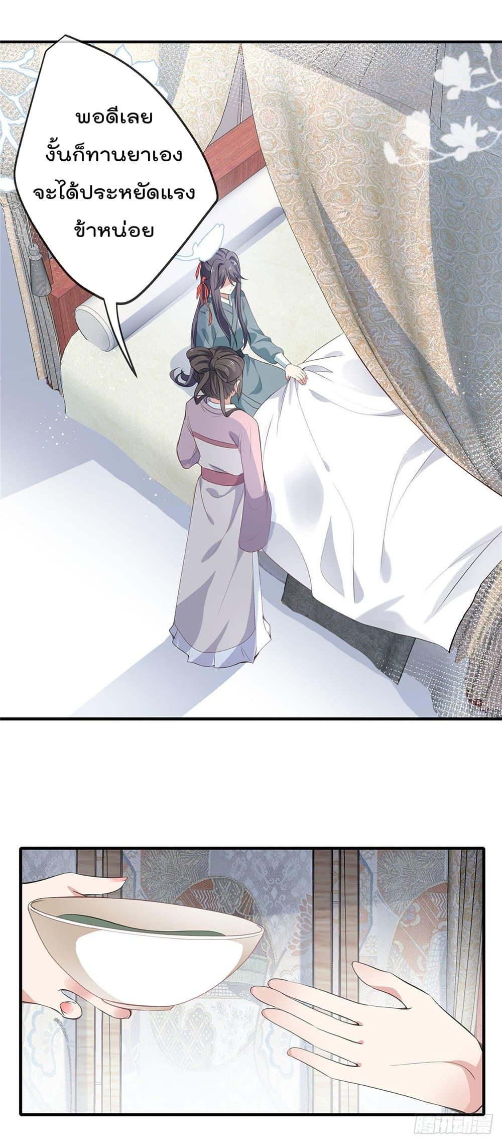 Manga-lc-com อ่านมังงะ อ่านการ์ตูน ออนไลน์ ฟรี Stunning female doctor, Prince you just follow me องค์รัชทายาท ท่านต้องเชื่อฟังหมออย่างข้านะ ตอนที่ 1 2 3 4 5 6 7 8 9 10 11 12 13 14 ฟรี ไม่มีโฆษณา Manga-lc - อ่าน มังงะ อ่าน การ์ตูน ออนไลน์ อ่านมังงะ ฟรี