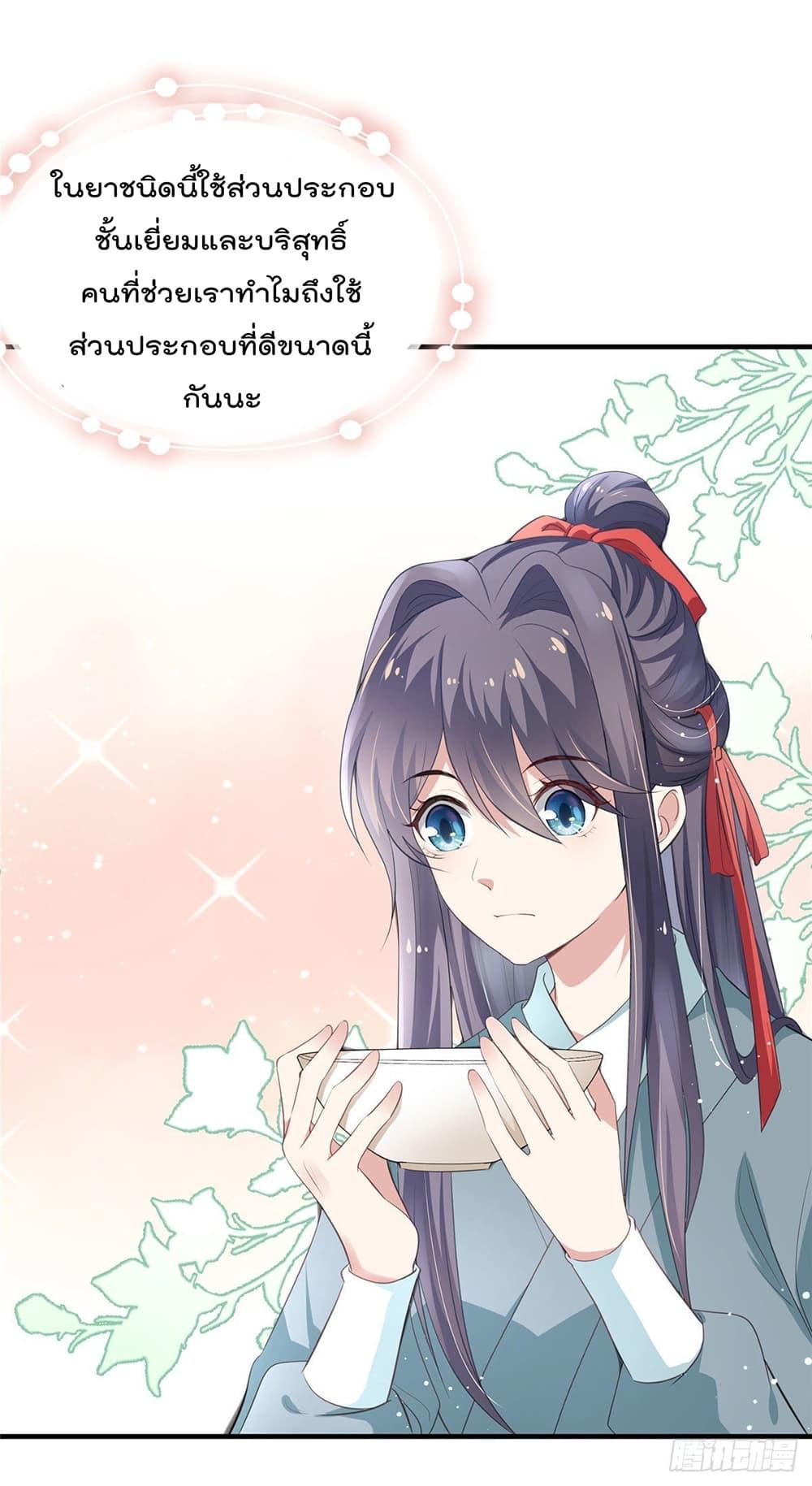 Manga-lc-com อ่านมังงะ อ่านการ์ตูน ออนไลน์ ฟรี Stunning female doctor, Prince you just follow me องค์รัชทายาท ท่านต้องเชื่อฟังหมออย่างข้านะ ตอนที่ 1 2 3 4 5 6 7 8 9 10 11 12 13 14 ฟรี ไม่มีโฆษณา Manga-lc - อ่าน มังงะ อ่าน การ์ตูน ออนไลน์ อ่านมังงะ ฟรี