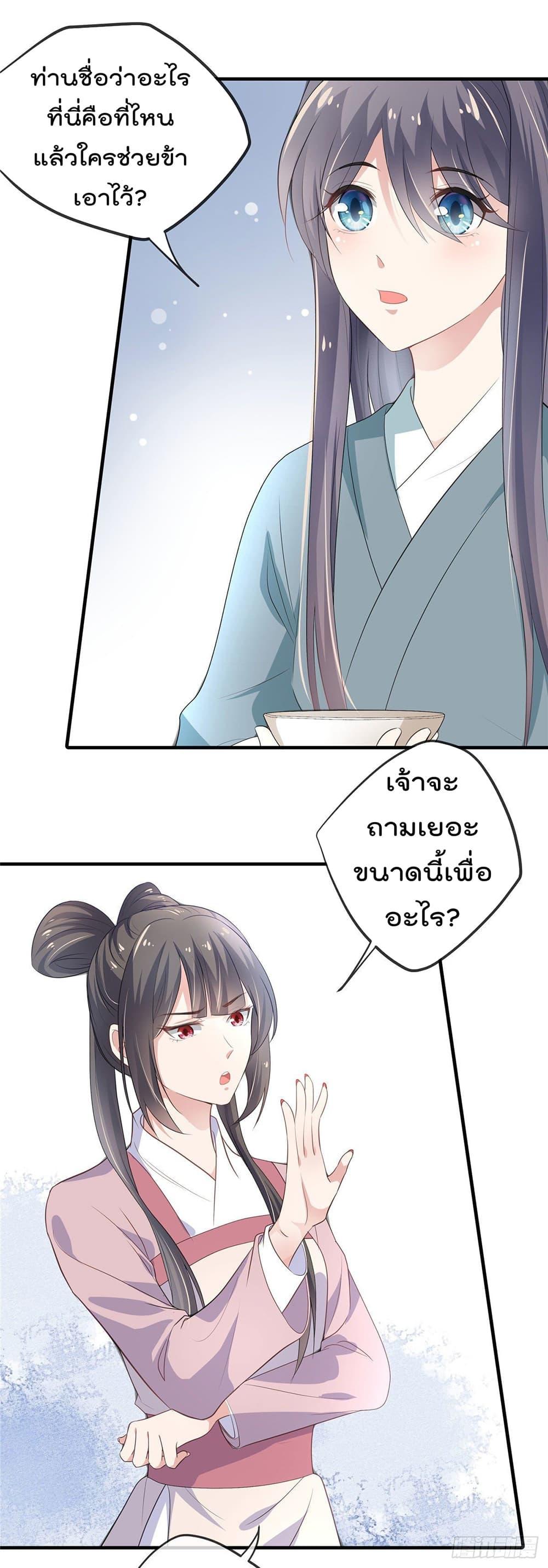 Manga-lc-com อ่านมังงะ อ่านการ์ตูน ออนไลน์ ฟรี Stunning female doctor, Prince you just follow me องค์รัชทายาท ท่านต้องเชื่อฟังหมออย่างข้านะ ตอนที่ 1 2 3 4 5 6 7 8 9 10 11 12 13 14 ฟรี ไม่มีโฆษณา Manga-lc - อ่าน มังงะ อ่าน การ์ตูน ออนไลน์ อ่านมังงะ ฟรี