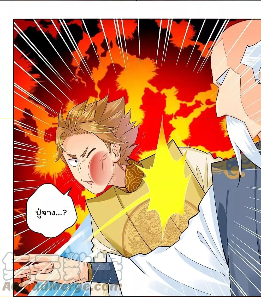 Manga-lc-com อ่านมังงะ อ่านการ์ตูน ออนไลน์ ฟรี Rebirth God of War – การกลับมาล้างแค้นของเทพสงคราม ตอนที่ 1 2 3 4 5 6 7 8 9 10 11 12 13 14 ฟรี ไม่มีโฆษณา Manga-lc - อ่าน มังงะ อ่าน การ์ตูน ออนไลน์ อ่านมังงะ ฟรี