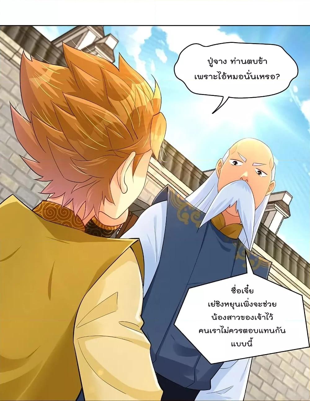 Manga-lc-com อ่านมังงะ อ่านการ์ตูน ออนไลน์ ฟรี Rebirth God of War – การกลับมาล้างแค้นของเทพสงคราม ตอนที่ 1 2 3 4 5 6 7 8 9 10 11 12 13 14 ฟรี ไม่มีโฆษณา Manga-lc - อ่าน มังงะ อ่าน การ์ตูน ออนไลน์ อ่านมังงะ ฟรี