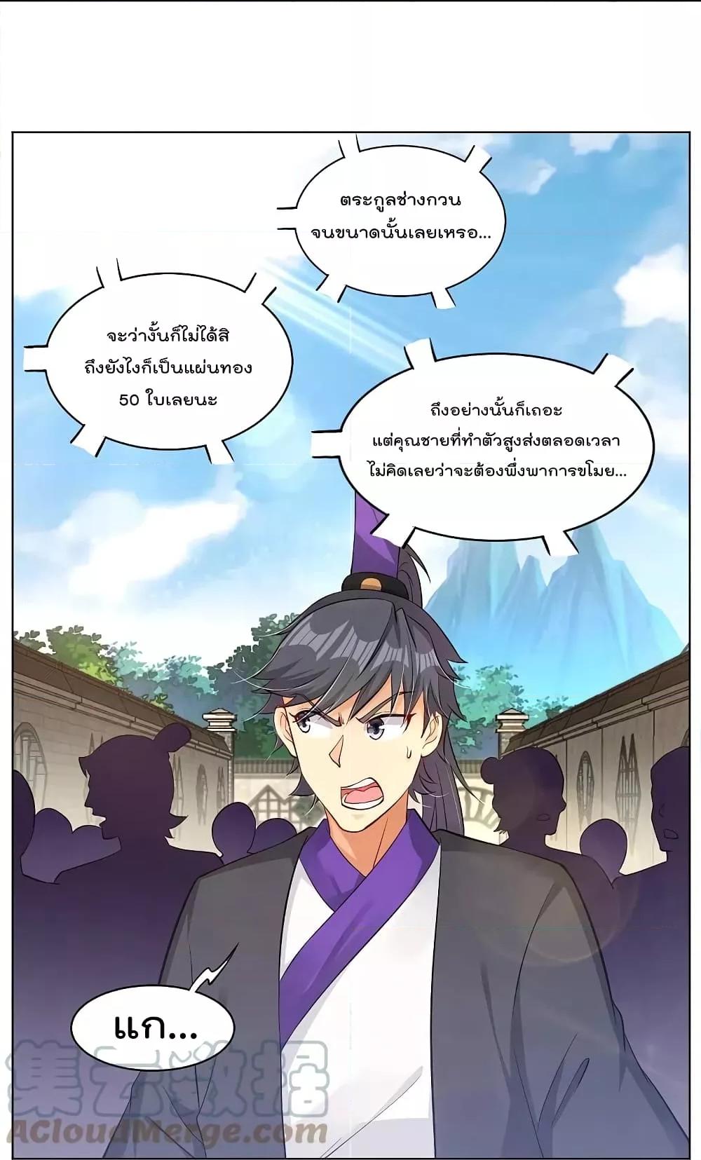 Manga-lc-com อ่านมังงะ อ่านการ์ตูน ออนไลน์ ฟรี Rebirth God of War – การกลับมาล้างแค้นของเทพสงคราม ตอนที่ 1 2 3 4 5 6 7 8 9 10 11 12 13 14 ฟรี ไม่มีโฆษณา Manga-lc - อ่าน มังงะ อ่าน การ์ตูน ออนไลน์ อ่านมังงะ ฟรี