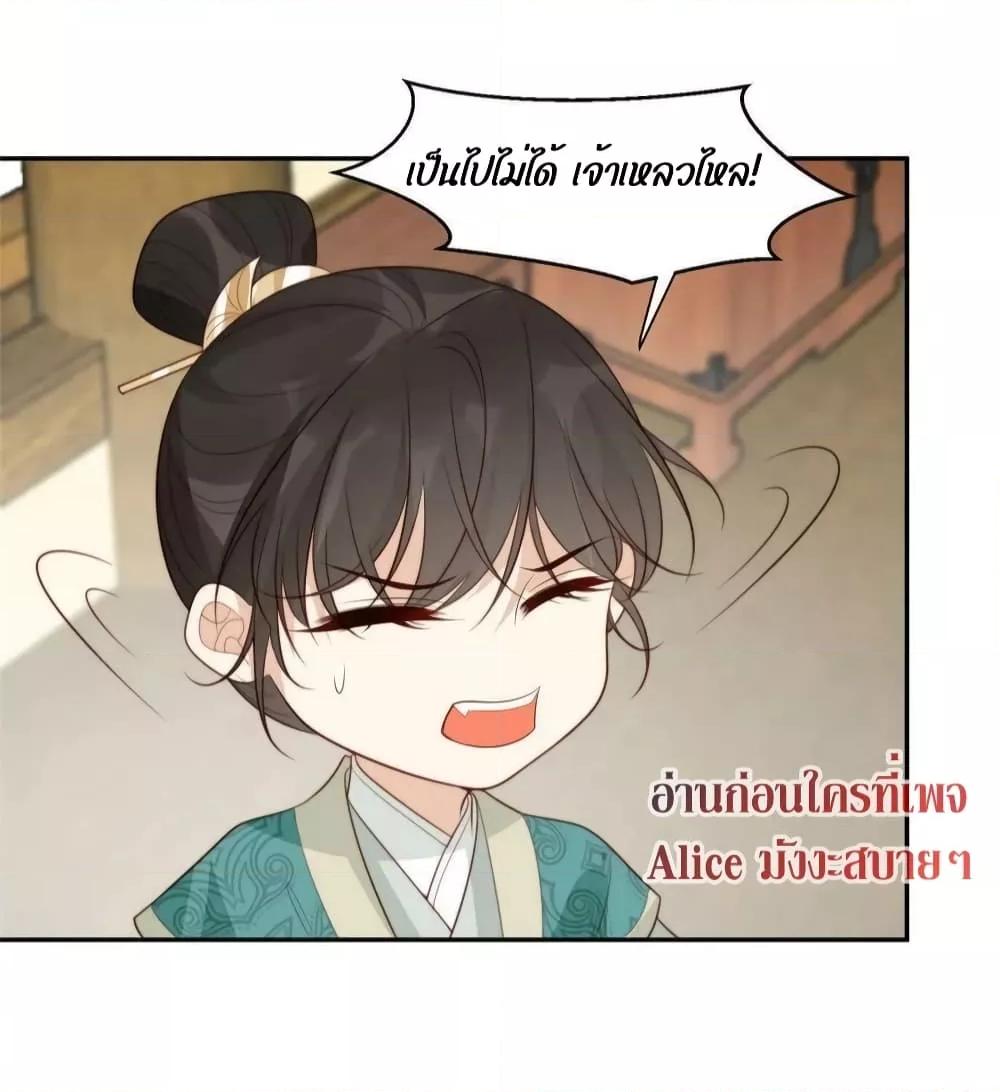 Manga-lc-com อ่านมังงะ อ่านการ์ตูน ออนไลน์ ฟรี After The Rotten, I Control The Prince’s Heart – ปล่อยมันพัง…แล้วไปกุมหัวใจองค์ชาย ตอนที่ 1 2 3 4 5 6 7 8 9 10 11 12 13 14 ฟรี ไม่มีโฆษณา Manga-lc - อ่าน มังงะ อ่าน การ์ตูน ออนไลน์ อ่านมังงะ ฟรี