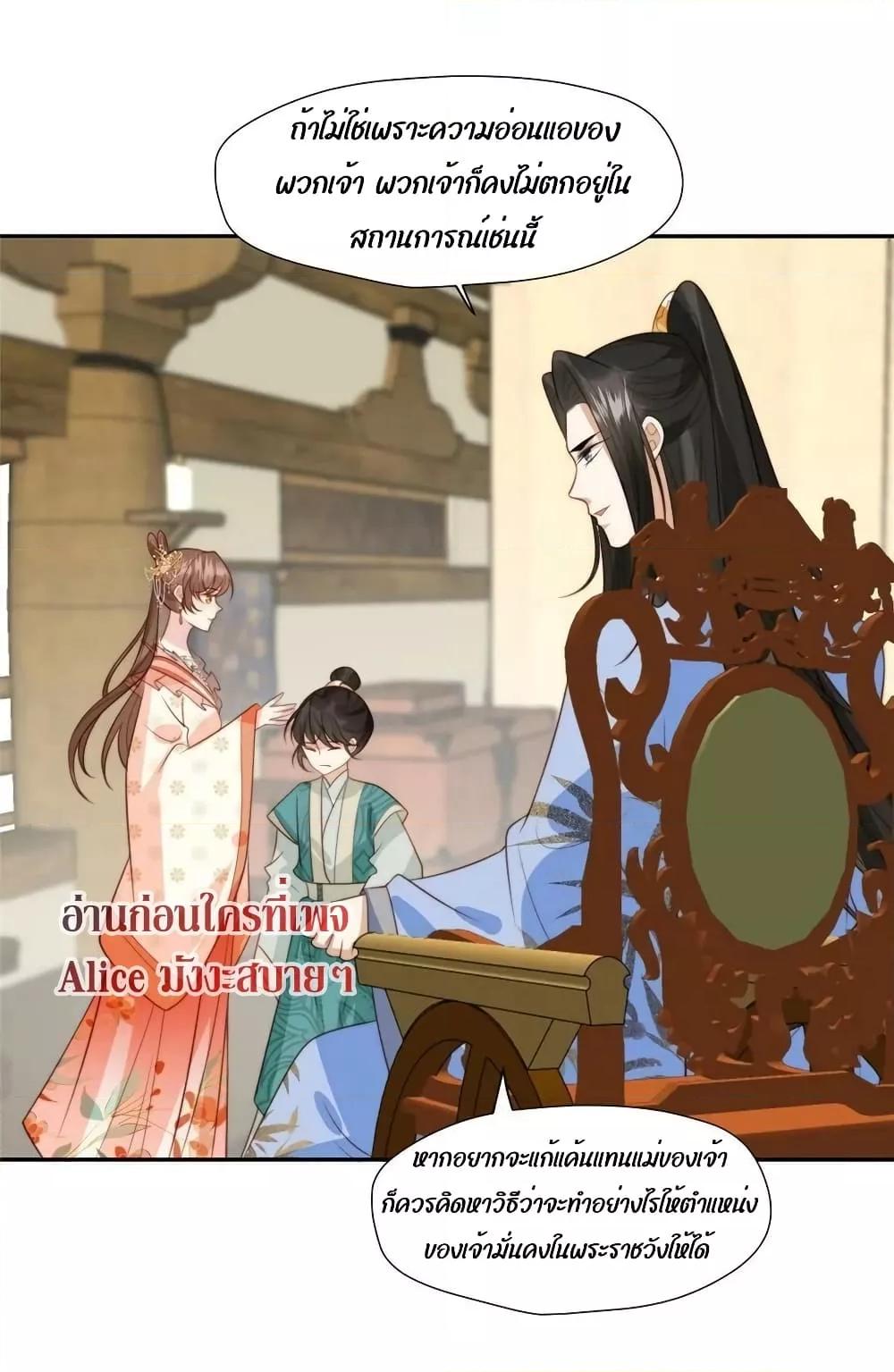 Manga-lc-com อ่านมังงะ อ่านการ์ตูน ออนไลน์ ฟรี After The Rotten, I Control The Prince’s Heart – ปล่อยมันพัง…แล้วไปกุมหัวใจองค์ชาย ตอนที่ 1 2 3 4 5 6 7 8 9 10 11 12 13 14 ฟรี ไม่มีโฆษณา Manga-lc - อ่าน มังงะ อ่าน การ์ตูน ออนไลน์ อ่านมังงะ ฟรี