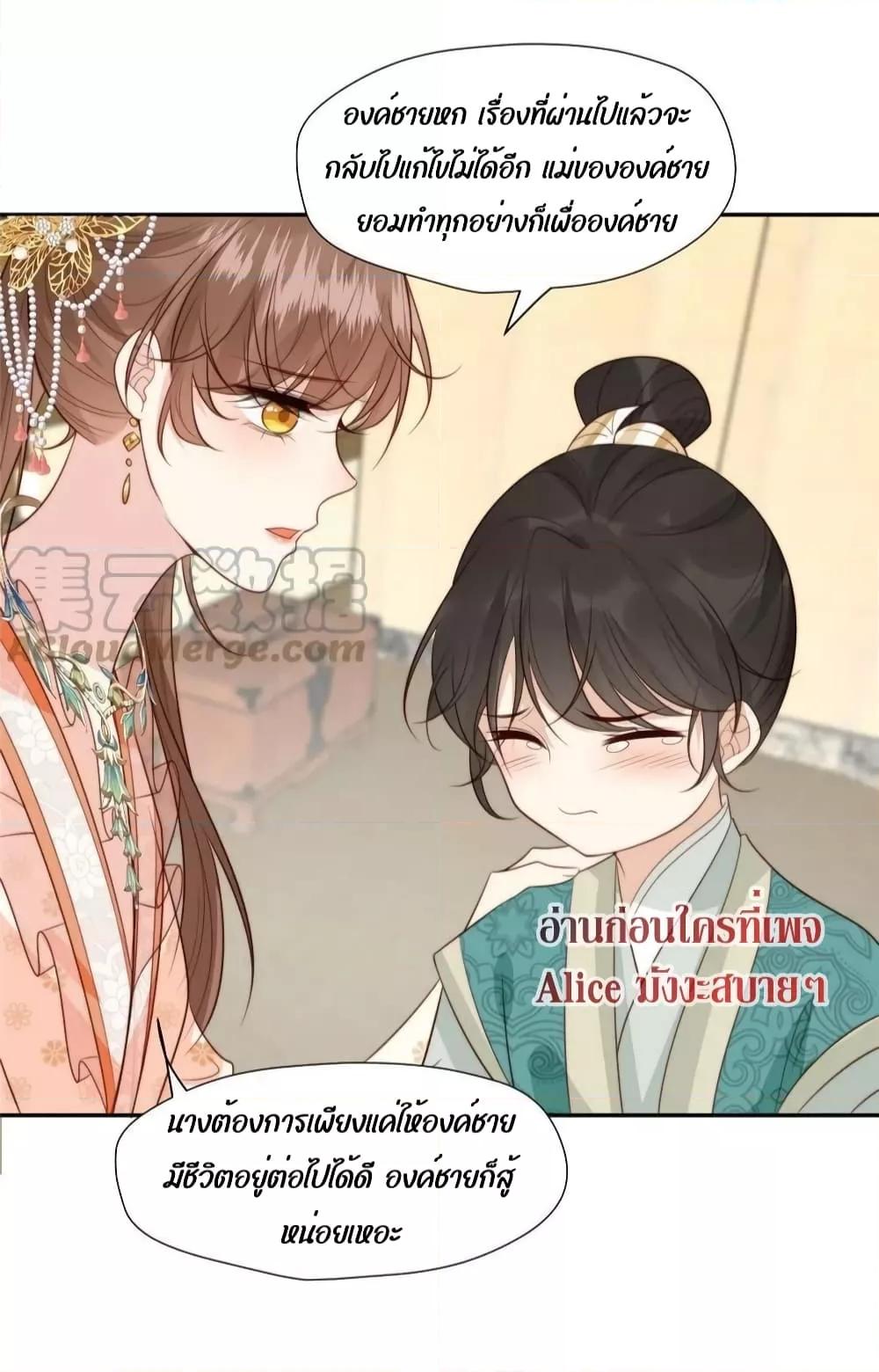 Manga-lc-com อ่านมังงะ อ่านการ์ตูน ออนไลน์ ฟรี After The Rotten, I Control The Prince’s Heart – ปล่อยมันพัง…แล้วไปกุมหัวใจองค์ชาย ตอนที่ 1 2 3 4 5 6 7 8 9 10 11 12 13 14 ฟรี ไม่มีโฆษณา Manga-lc - อ่าน มังงะ อ่าน การ์ตูน ออนไลน์ อ่านมังงะ ฟรี