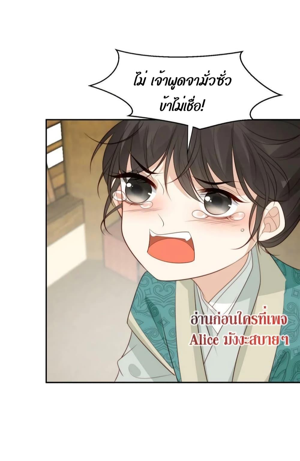 Manga-lc-com อ่านมังงะ อ่านการ์ตูน ออนไลน์ ฟรี After The Rotten, I Control The Prince’s Heart – ปล่อยมันพัง…แล้วไปกุมหัวใจองค์ชาย ตอนที่ 1 2 3 4 5 6 7 8 9 10 11 12 13 14 ฟรี ไม่มีโฆษณา Manga-lc - อ่าน มังงะ อ่าน การ์ตูน ออนไลน์ อ่านมังงะ ฟรี