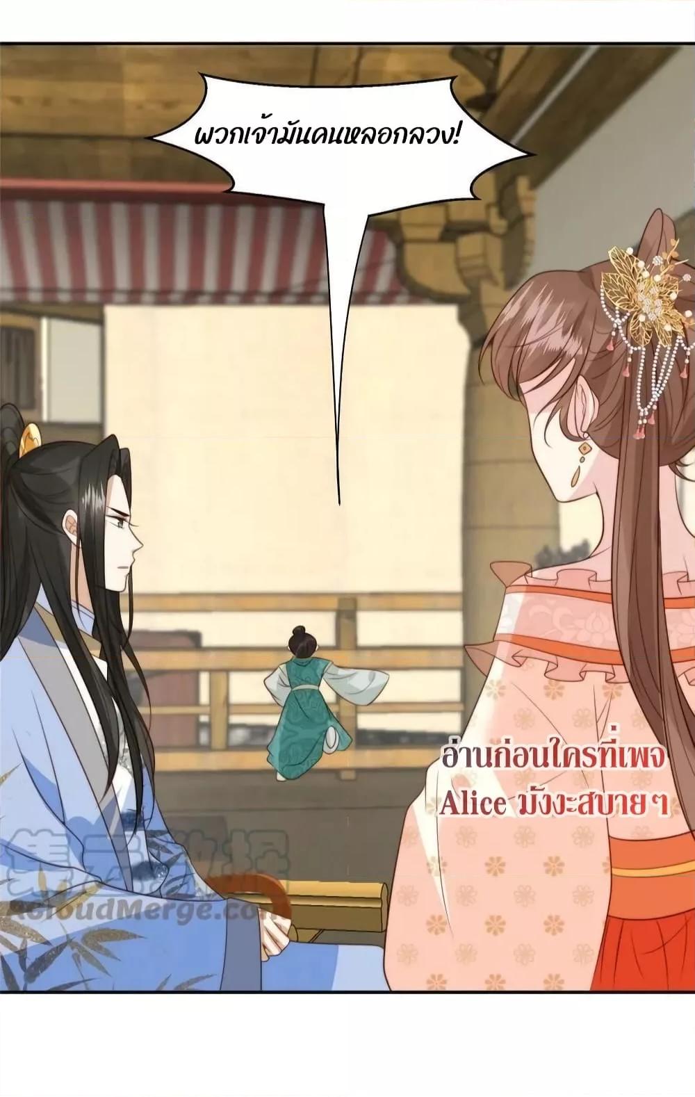 Manga-lc-com อ่านมังงะ อ่านการ์ตูน ออนไลน์ ฟรี After The Rotten, I Control The Prince’s Heart – ปล่อยมันพัง…แล้วไปกุมหัวใจองค์ชาย ตอนที่ 1 2 3 4 5 6 7 8 9 10 11 12 13 14 ฟรี ไม่มีโฆษณา Manga-lc - อ่าน มังงะ อ่าน การ์ตูน ออนไลน์ อ่านมังงะ ฟรี