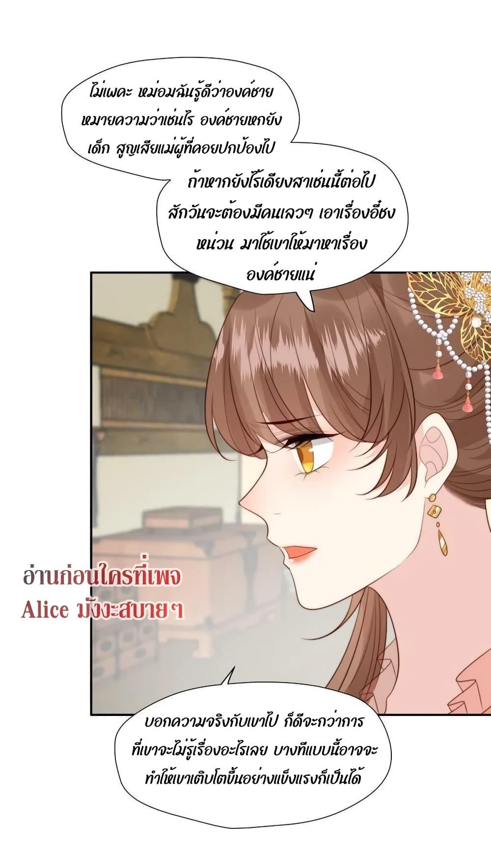 Manga-lc-com อ่านมังงะ อ่านการ์ตูน ออนไลน์ ฟรี After The Rotten, I Control The Prince’s Heart – ปล่อยมันพัง…แล้วไปกุมหัวใจองค์ชาย ตอนที่ 1 2 3 4 5 6 7 8 9 10 11 12 13 14 ฟรี ไม่มีโฆษณา Manga-lc - อ่าน มังงะ อ่าน การ์ตูน ออนไลน์ อ่านมังงะ ฟรี