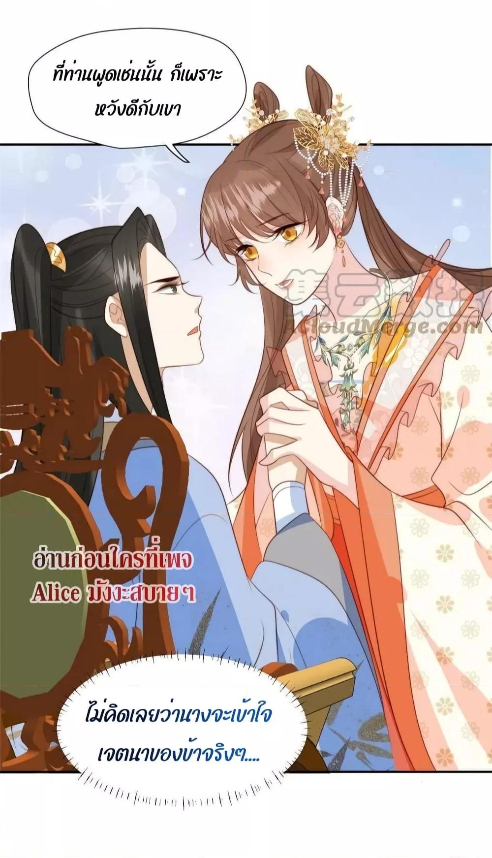 Manga-lc-com อ่านมังงะ อ่านการ์ตูน ออนไลน์ ฟรี After The Rotten, I Control The Prince’s Heart – ปล่อยมันพัง…แล้วไปกุมหัวใจองค์ชาย ตอนที่ 1 2 3 4 5 6 7 8 9 10 11 12 13 14 ฟรี ไม่มีโฆษณา Manga-lc - อ่าน มังงะ อ่าน การ์ตูน ออนไลน์ อ่านมังงะ ฟรี