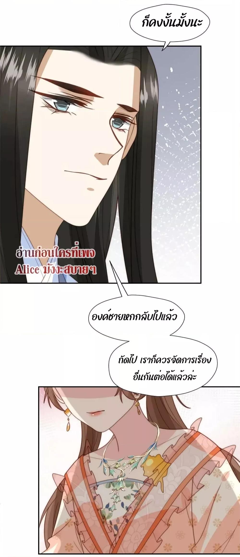 Manga-lc-com อ่านมังงะ อ่านการ์ตูน ออนไลน์ ฟรี After The Rotten, I Control The Prince’s Heart – ปล่อยมันพัง…แล้วไปกุมหัวใจองค์ชาย ตอนที่ 1 2 3 4 5 6 7 8 9 10 11 12 13 14 ฟรี ไม่มีโฆษณา Manga-lc - อ่าน มังงะ อ่าน การ์ตูน ออนไลน์ อ่านมังงะ ฟรี
