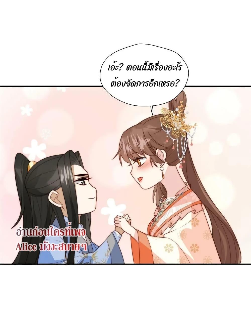Manga-lc-com อ่านมังงะ อ่านการ์ตูน ออนไลน์ ฟรี After The Rotten, I Control The Prince’s Heart – ปล่อยมันพัง…แล้วไปกุมหัวใจองค์ชาย ตอนที่ 1 2 3 4 5 6 7 8 9 10 11 12 13 14 ฟรี ไม่มีโฆษณา Manga-lc - อ่าน มังงะ อ่าน การ์ตูน ออนไลน์ อ่านมังงะ ฟรี