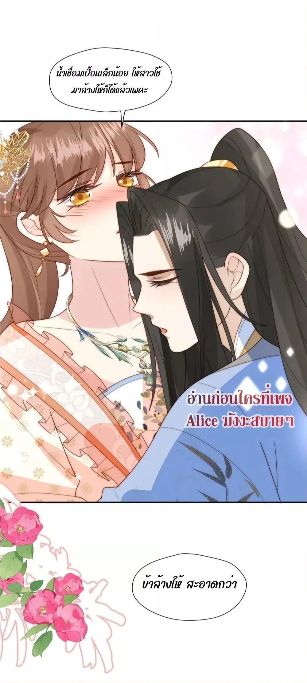 Manga-lc-com อ่านมังงะ อ่านการ์ตูน ออนไลน์ ฟรี After The Rotten, I Control The Prince’s Heart – ปล่อยมันพัง…แล้วไปกุมหัวใจองค์ชาย ตอนที่ 1 2 3 4 5 6 7 8 9 10 11 12 13 14 ฟรี ไม่มีโฆษณา Manga-lc - อ่าน มังงะ อ่าน การ์ตูน ออนไลน์ อ่านมังงะ ฟรี