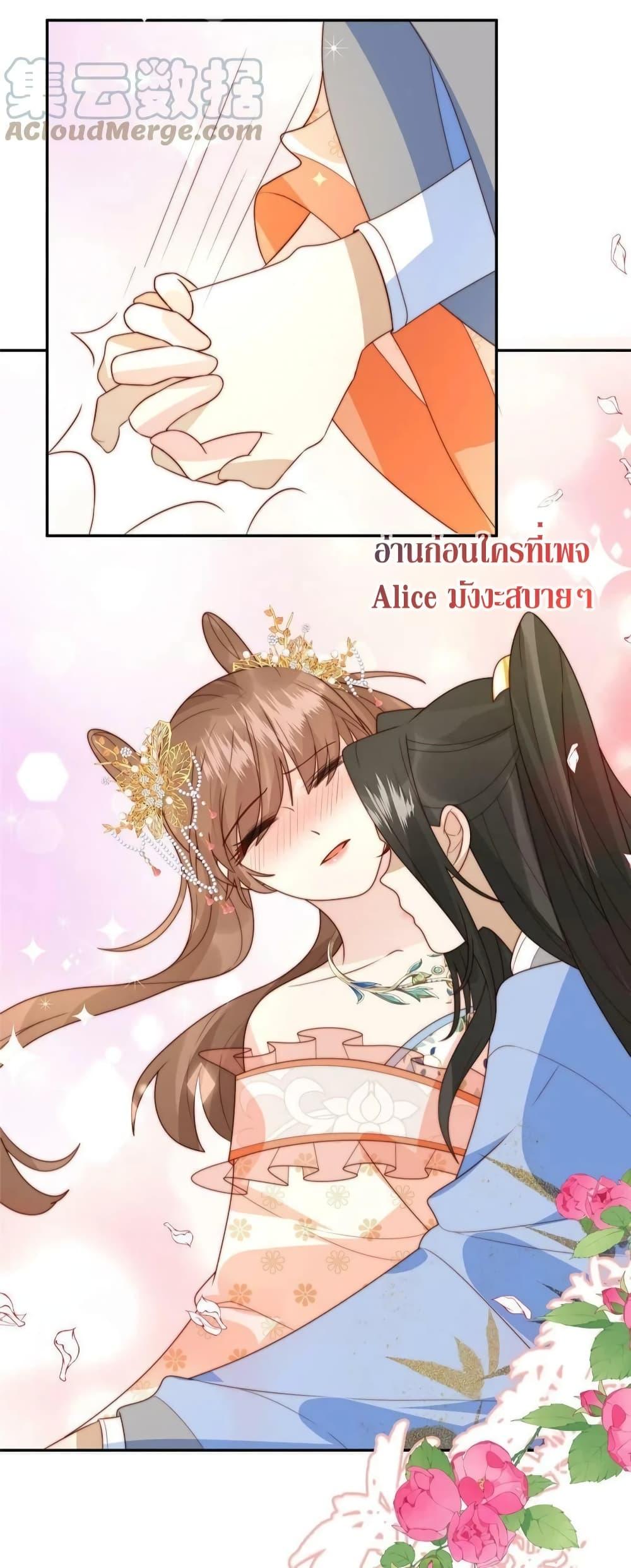 Manga-lc-com อ่านมังงะ อ่านการ์ตูน ออนไลน์ ฟรี After The Rotten, I Control The Prince’s Heart – ปล่อยมันพัง…แล้วไปกุมหัวใจองค์ชาย ตอนที่ 1 2 3 4 5 6 7 8 9 10 11 12 13 14 ฟรี ไม่มีโฆษณา Manga-lc - อ่าน มังงะ อ่าน การ์ตูน ออนไลน์ อ่านมังงะ ฟรี