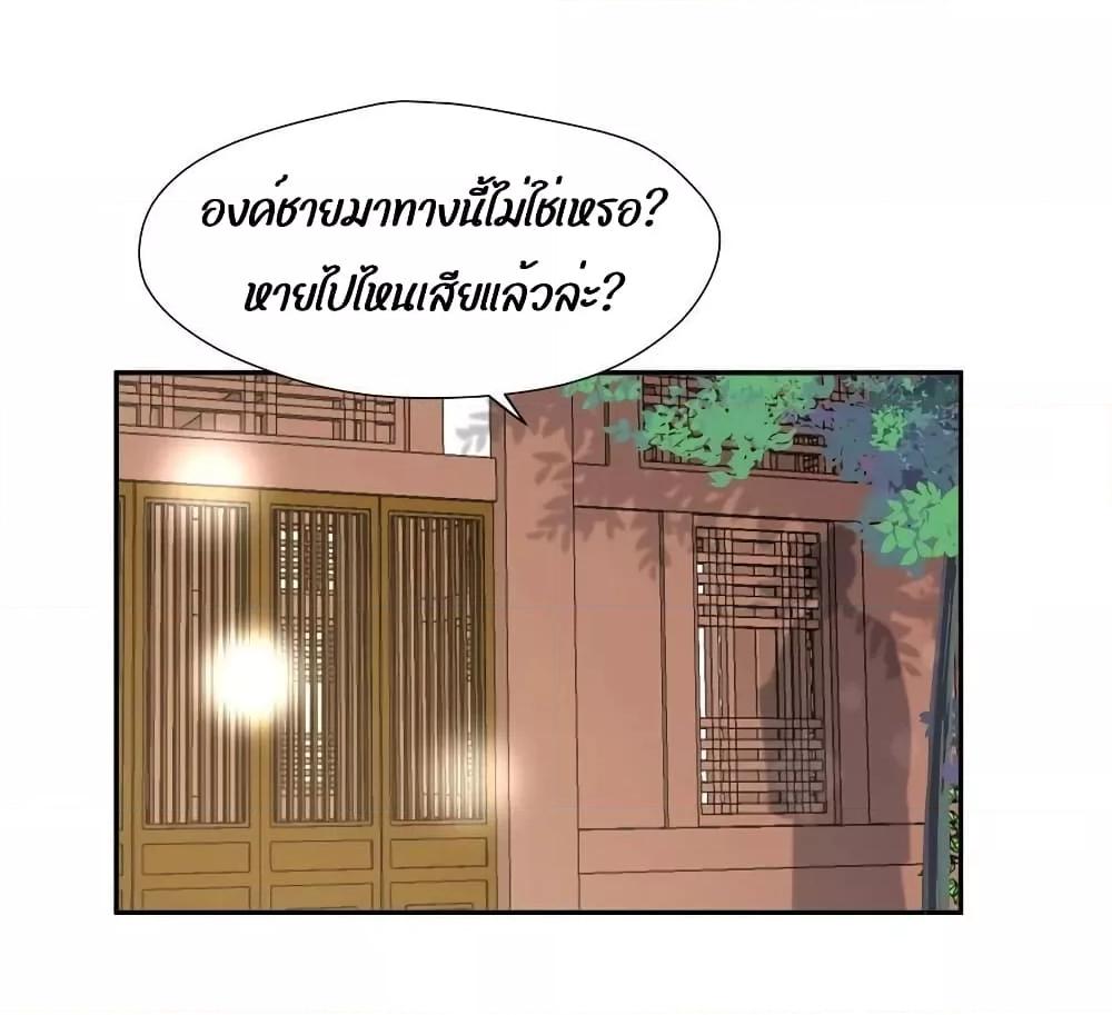 Manga-lc-com อ่านมังงะ อ่านการ์ตูน ออนไลน์ ฟรี After The Rotten, I Control The Prince’s Heart – ปล่อยมันพัง…แล้วไปกุมหัวใจองค์ชาย ตอนที่ 1 2 3 4 5 6 7 8 9 10 11 12 13 14 ฟรี ไม่มีโฆษณา Manga-lc - อ่าน มังงะ อ่าน การ์ตูน ออนไลน์ อ่านมังงะ ฟรี
