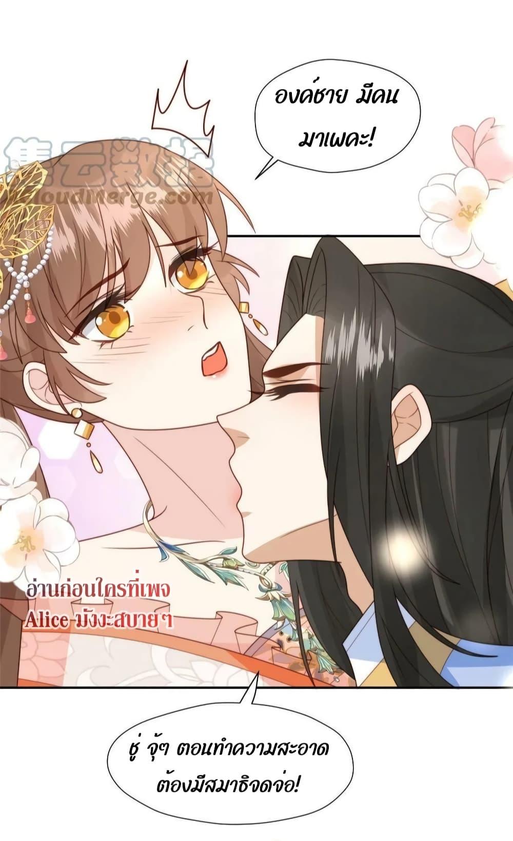 Manga-lc-com อ่านมังงะ อ่านการ์ตูน ออนไลน์ ฟรี After The Rotten, I Control The Prince’s Heart – ปล่อยมันพัง…แล้วไปกุมหัวใจองค์ชาย ตอนที่ 1 2 3 4 5 6 7 8 9 10 11 12 13 14 ฟรี ไม่มีโฆษณา Manga-lc - อ่าน มังงะ อ่าน การ์ตูน ออนไลน์ อ่านมังงะ ฟรี