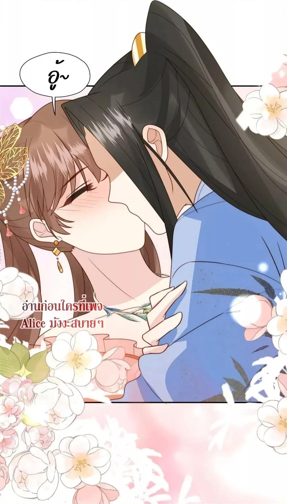 Manga-lc-com อ่านมังงะ อ่านการ์ตูน ออนไลน์ ฟรี After The Rotten, I Control The Prince’s Heart – ปล่อยมันพัง…แล้วไปกุมหัวใจองค์ชาย ตอนที่ 1 2 3 4 5 6 7 8 9 10 11 12 13 14 ฟรี ไม่มีโฆษณา Manga-lc - อ่าน มังงะ อ่าน การ์ตูน ออนไลน์ อ่านมังงะ ฟรี