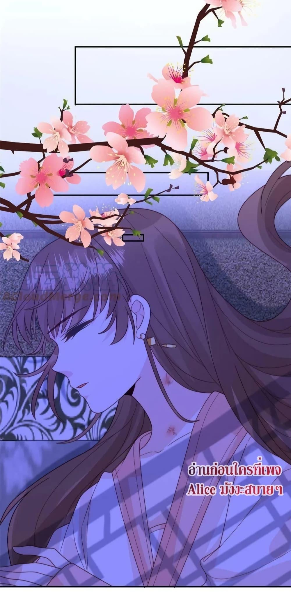 Manga-lc-com อ่านมังงะ อ่านการ์ตูน ออนไลน์ ฟรี After The Rotten, I Control The Prince’s Heart – ปล่อยมันพัง…แล้วไปกุมหัวใจองค์ชาย ตอนที่ 1 2 3 4 5 6 7 8 9 10 11 12 13 14 ฟรี ไม่มีโฆษณา Manga-lc - อ่าน มังงะ อ่าน การ์ตูน ออนไลน์ อ่านมังงะ ฟรี