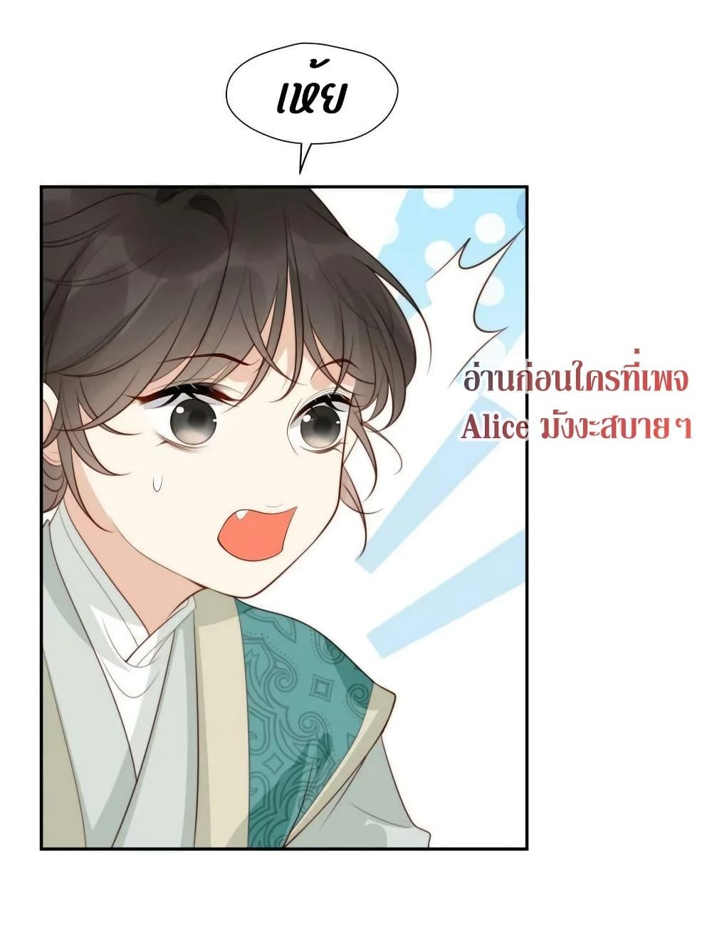 Manga-lc-com อ่านมังงะ อ่านการ์ตูน ออนไลน์ ฟรี After The Rotten, I Control The Prince’s Heart – ปล่อยมันพัง…แล้วไปกุมหัวใจองค์ชาย ตอนที่ 1 2 3 4 5 6 7 8 9 10 11 12 13 14 ฟรี ไม่มีโฆษณา Manga-lc - อ่าน มังงะ อ่าน การ์ตูน ออนไลน์ อ่านมังงะ ฟรี