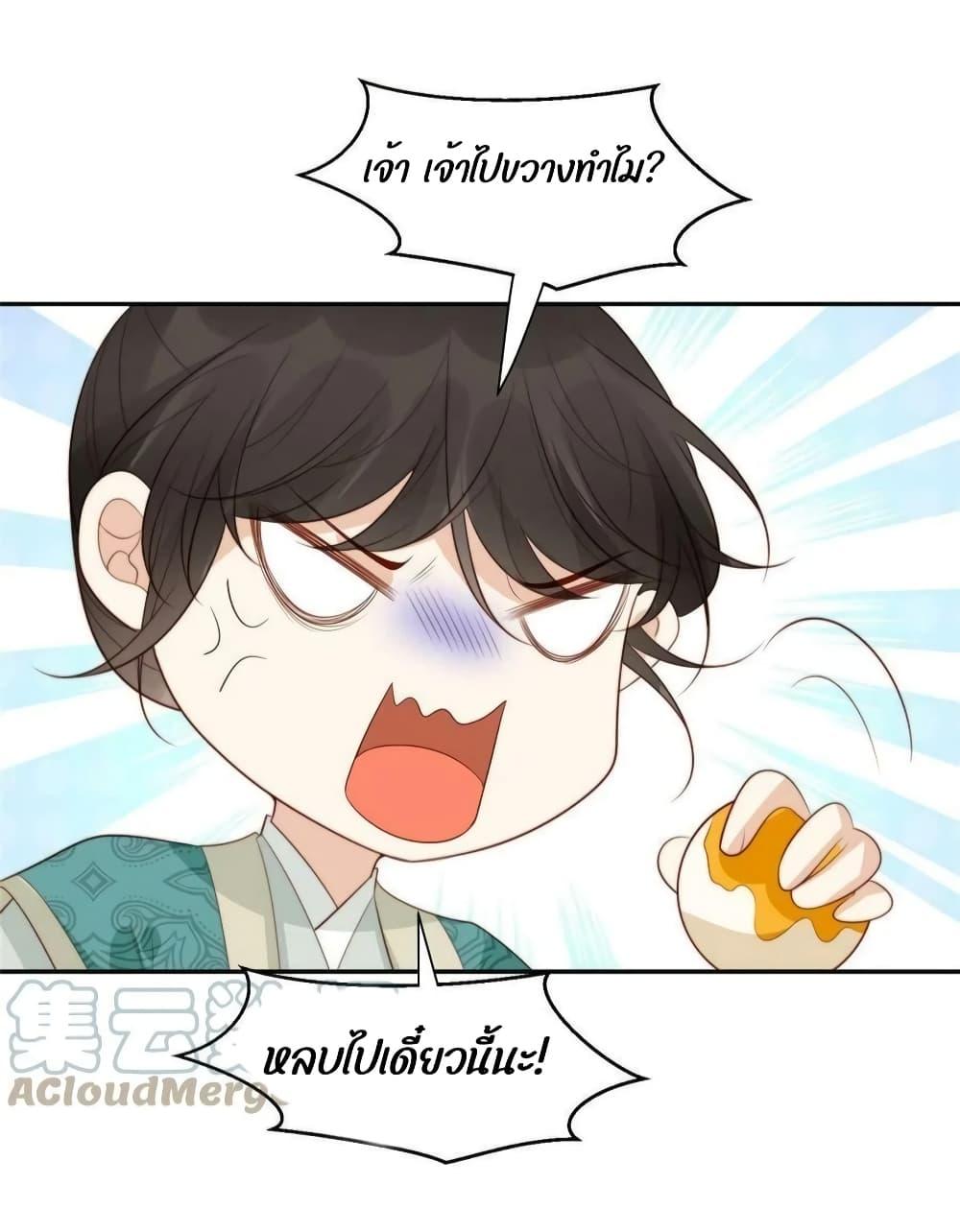 Manga-lc-com อ่านมังงะ อ่านการ์ตูน ออนไลน์ ฟรี After The Rotten, I Control The Prince’s Heart – ปล่อยมันพัง…แล้วไปกุมหัวใจองค์ชาย ตอนที่ 1 2 3 4 5 6 7 8 9 10 11 12 13 14 ฟรี ไม่มีโฆษณา Manga-lc - อ่าน มังงะ อ่าน การ์ตูน ออนไลน์ อ่านมังงะ ฟรี