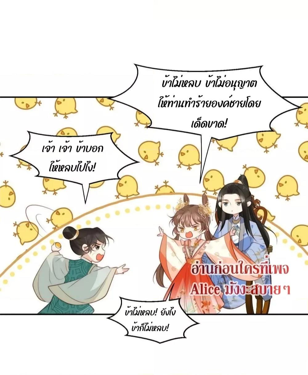 Manga-lc-com อ่านมังงะ อ่านการ์ตูน ออนไลน์ ฟรี After The Rotten, I Control The Prince’s Heart – ปล่อยมันพัง…แล้วไปกุมหัวใจองค์ชาย ตอนที่ 1 2 3 4 5 6 7 8 9 10 11 12 13 14 ฟรี ไม่มีโฆษณา Manga-lc - อ่าน มังงะ อ่าน การ์ตูน ออนไลน์ อ่านมังงะ ฟรี