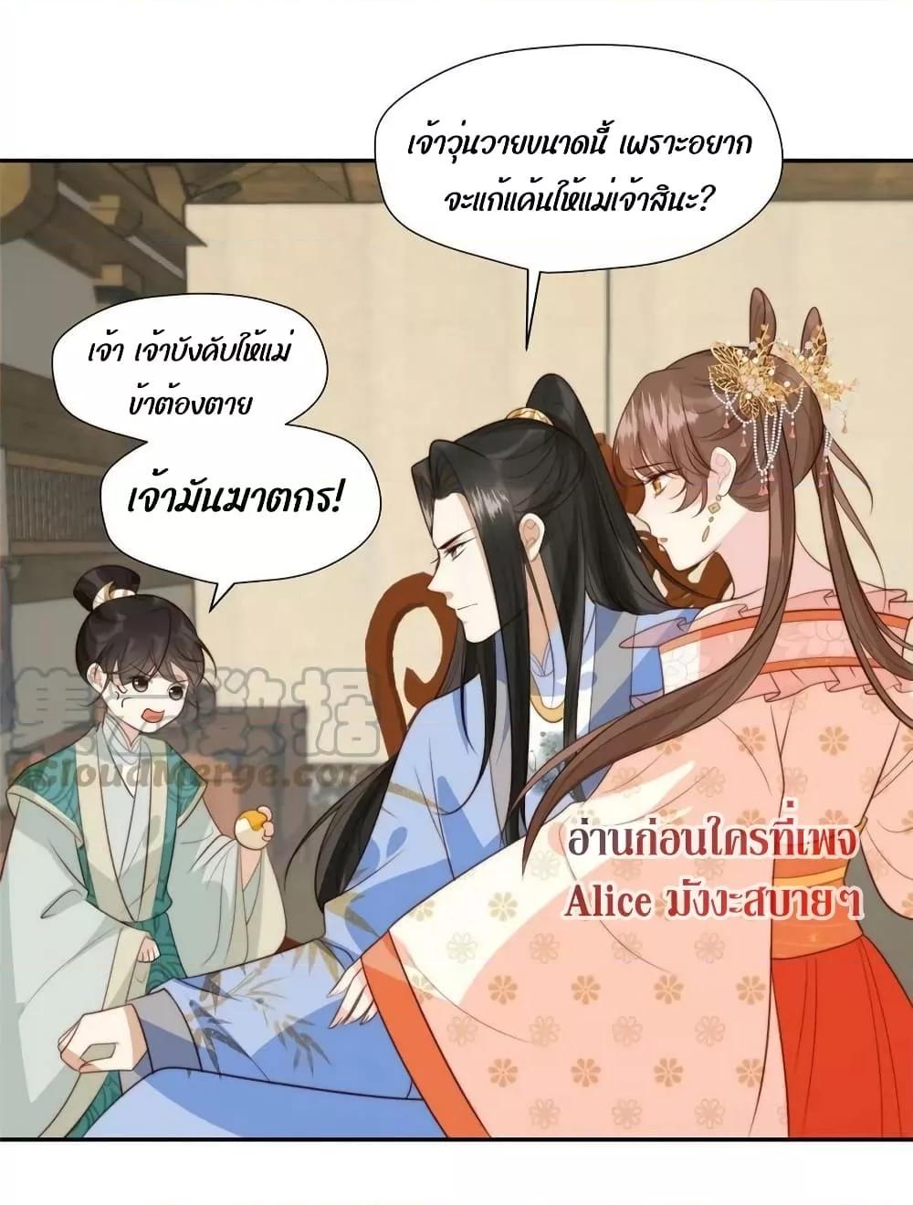Manga-lc-com อ่านมังงะ อ่านการ์ตูน ออนไลน์ ฟรี After The Rotten, I Control The Prince’s Heart – ปล่อยมันพัง…แล้วไปกุมหัวใจองค์ชาย ตอนที่ 1 2 3 4 5 6 7 8 9 10 11 12 13 14 ฟรี ไม่มีโฆษณา Manga-lc - อ่าน มังงะ อ่าน การ์ตูน ออนไลน์ อ่านมังงะ ฟรี