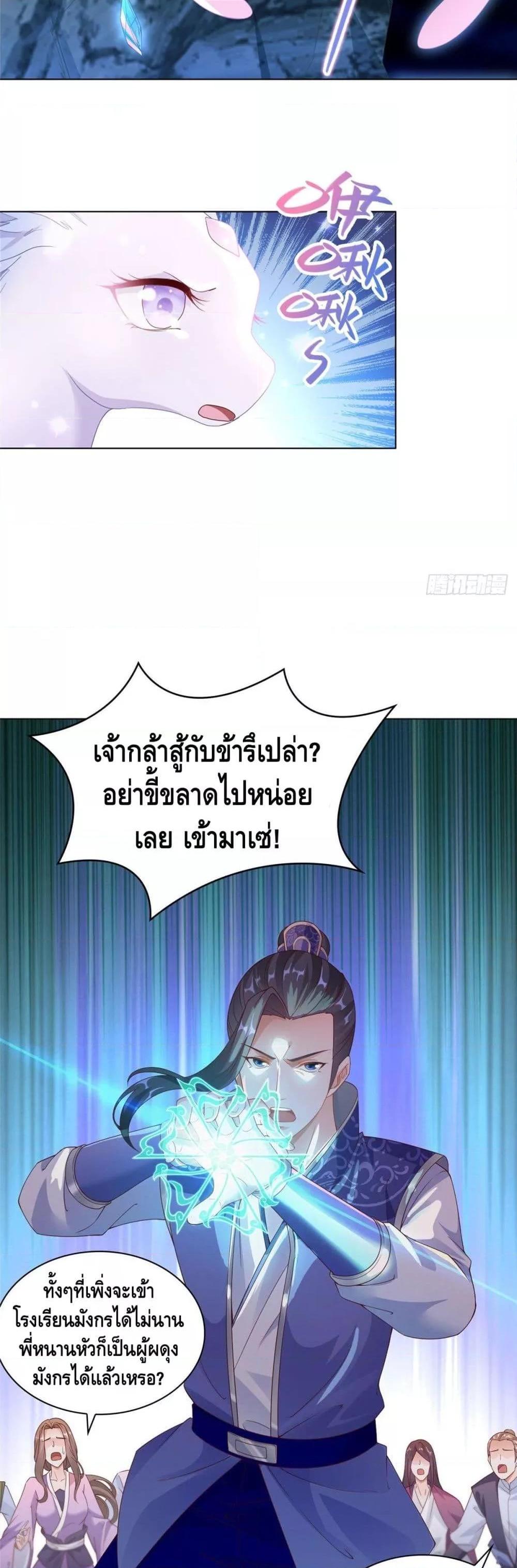 Manga-lc-com อ่านมังงะ อ่านการ์ตูน ออนไลน์ ฟรี DragonShepherd ตอนที่ 1 2 3 4 5 6 7 8 9 10 11 12 13 14 ฟรี ไม่มีโฆษณา Manga-lc - อ่าน มังงะ อ่าน การ์ตูน ออนไลน์ อ่านมังงะ ฟรี