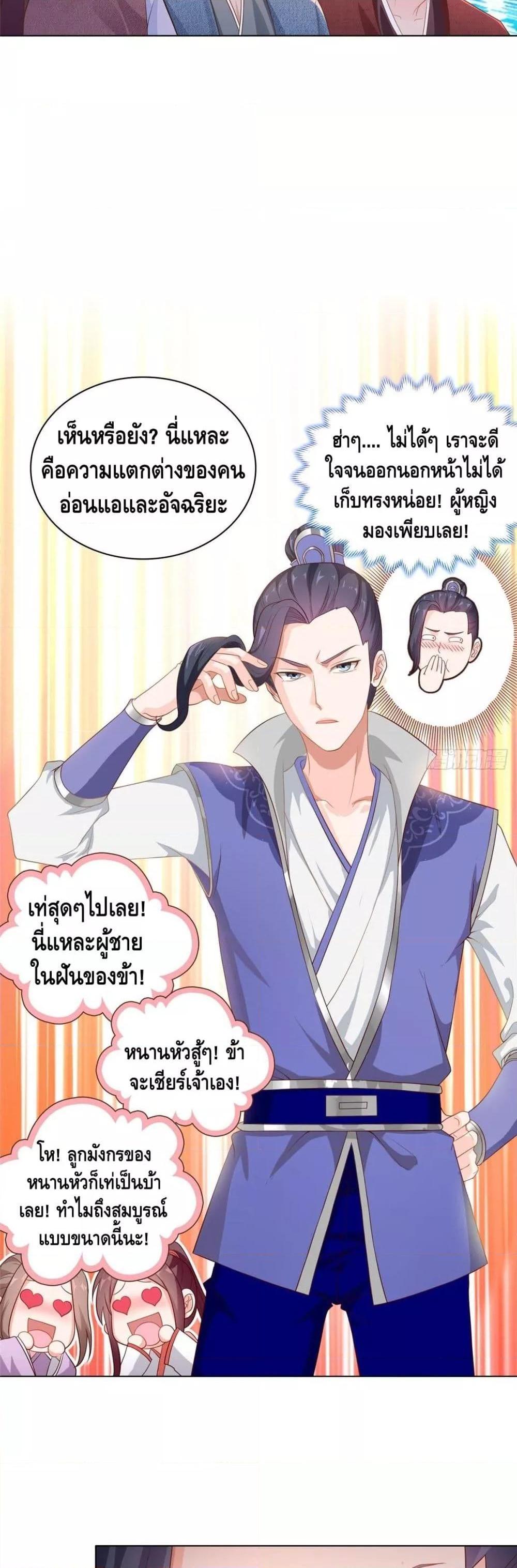 Manga-lc-com อ่านมังงะ อ่านการ์ตูน ออนไลน์ ฟรี DragonShepherd ตอนที่ 1 2 3 4 5 6 7 8 9 10 11 12 13 14 ฟรี ไม่มีโฆษณา Manga-lc - อ่าน มังงะ อ่าน การ์ตูน ออนไลน์ อ่านมังงะ ฟรี