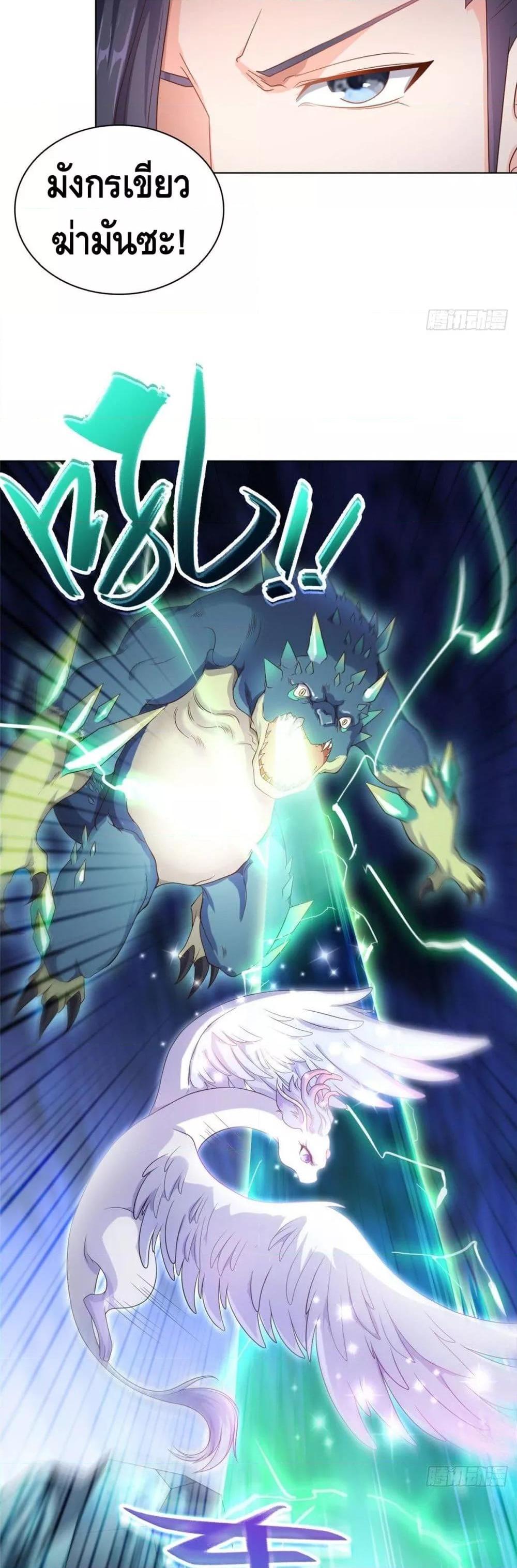 Manga-lc-com อ่านมังงะ อ่านการ์ตูน ออนไลน์ ฟรี DragonShepherd ตอนที่ 1 2 3 4 5 6 7 8 9 10 11 12 13 14 ฟรี ไม่มีโฆษณา Manga-lc - อ่าน มังงะ อ่าน การ์ตูน ออนไลน์ อ่านมังงะ ฟรี