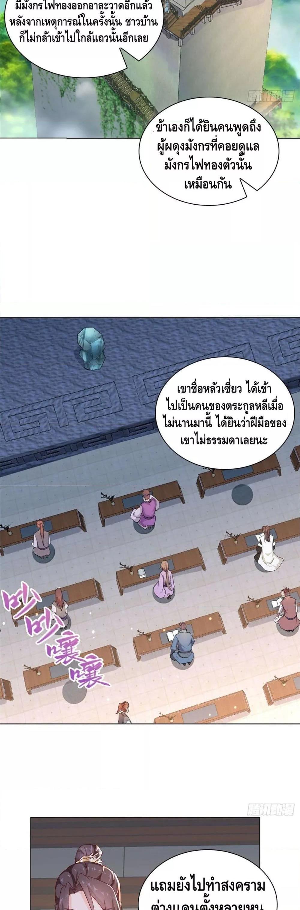 Manga-lc-com อ่านมังงะ อ่านการ์ตูน ออนไลน์ ฟรี DragonShepherd ตอนที่ 1 2 3 4 5 6 7 8 9 10 11 12 13 14 ฟรี ไม่มีโฆษณา Manga-lc - อ่าน มังงะ อ่าน การ์ตูน ออนไลน์ อ่านมังงะ ฟรี