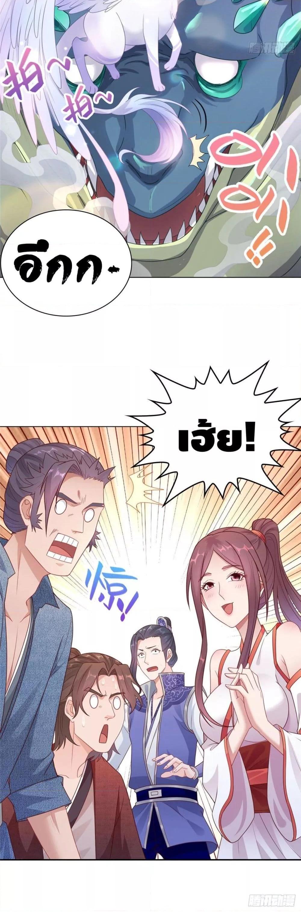 Manga-lc-com อ่านมังงะ อ่านการ์ตูน ออนไลน์ ฟรี DragonShepherd ตอนที่ 1 2 3 4 5 6 7 8 9 10 11 12 13 14 ฟรี ไม่มีโฆษณา Manga-lc - อ่าน มังงะ อ่าน การ์ตูน ออนไลน์ อ่านมังงะ ฟรี