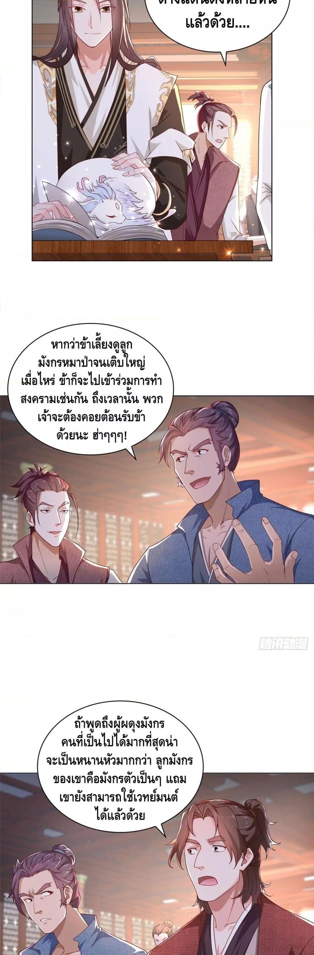 Manga-lc-com อ่านมังงะ อ่านการ์ตูน ออนไลน์ ฟรี DragonShepherd ตอนที่ 1 2 3 4 5 6 7 8 9 10 11 12 13 14 ฟรี ไม่มีโฆษณา Manga-lc - อ่าน มังงะ อ่าน การ์ตูน ออนไลน์ อ่านมังงะ ฟรี