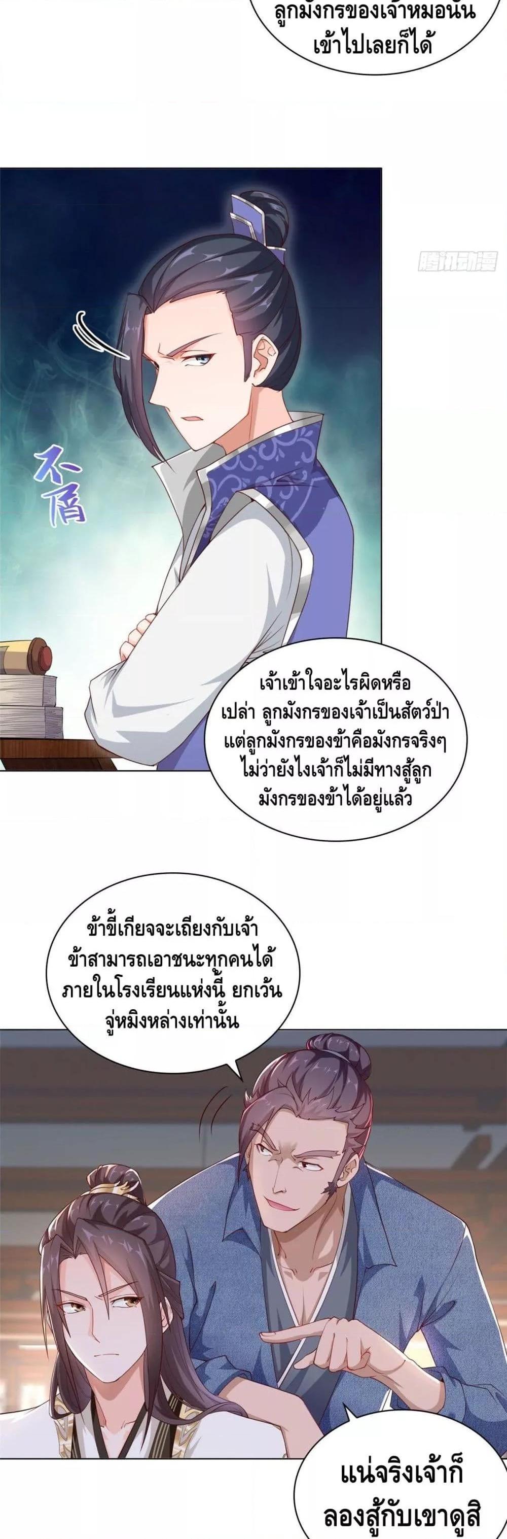 Manga-lc-com อ่านมังงะ อ่านการ์ตูน ออนไลน์ ฟรี DragonShepherd ตอนที่ 1 2 3 4 5 6 7 8 9 10 11 12 13 14 ฟรี ไม่มีโฆษณา Manga-lc - อ่าน มังงะ อ่าน การ์ตูน ออนไลน์ อ่านมังงะ ฟรี