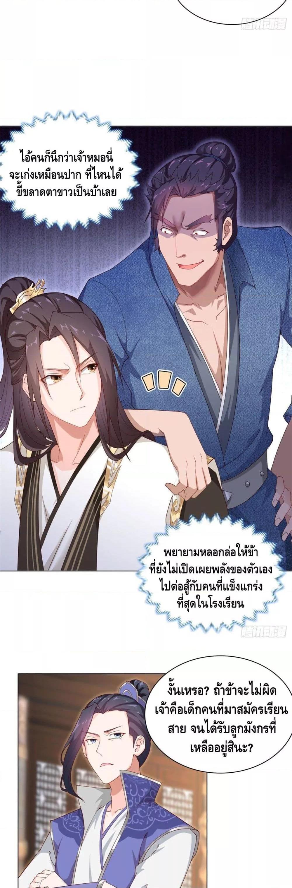 Manga-lc-com อ่านมังงะ อ่านการ์ตูน ออนไลน์ ฟรี DragonShepherd ตอนที่ 1 2 3 4 5 6 7 8 9 10 11 12 13 14 ฟรี ไม่มีโฆษณา Manga-lc - อ่าน มังงะ อ่าน การ์ตูน ออนไลน์ อ่านมังงะ ฟรี