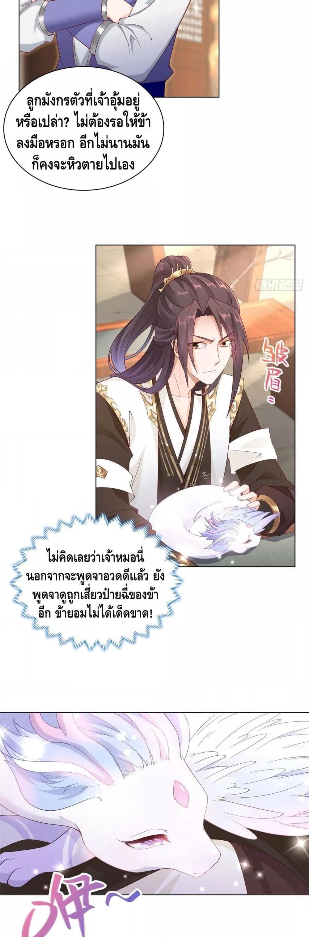 Manga-lc-com อ่านมังงะ อ่านการ์ตูน ออนไลน์ ฟรี DragonShepherd ตอนที่ 1 2 3 4 5 6 7 8 9 10 11 12 13 14 ฟรี ไม่มีโฆษณา Manga-lc - อ่าน มังงะ อ่าน การ์ตูน ออนไลน์ อ่านมังงะ ฟรี