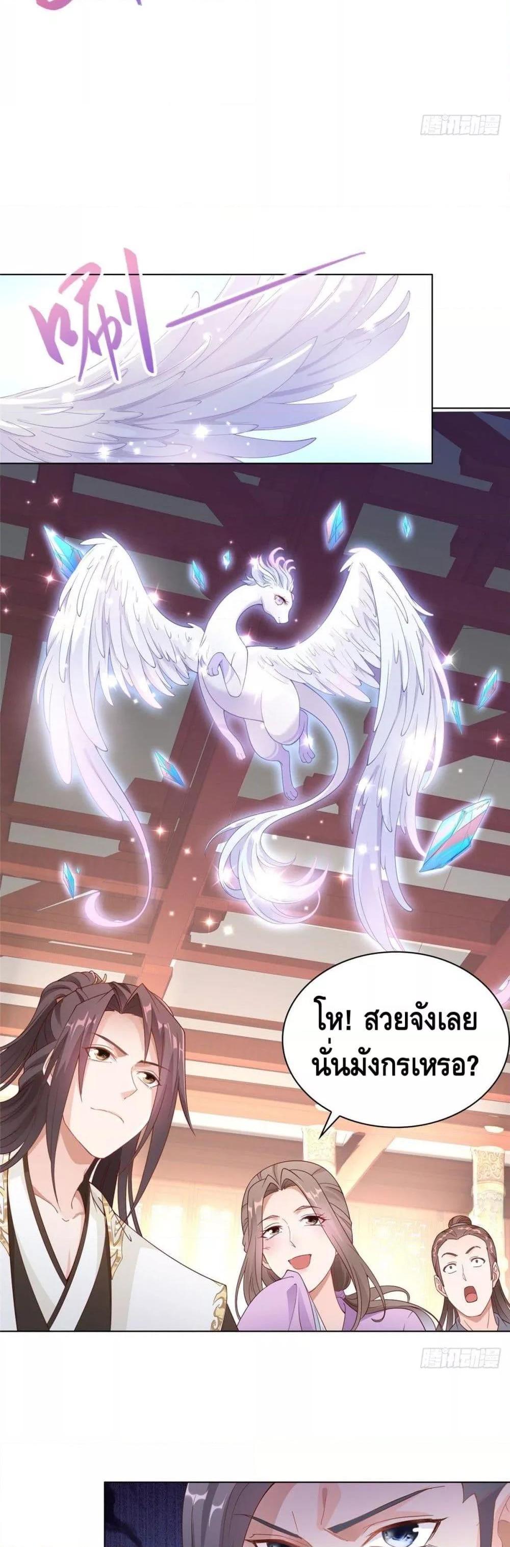 Manga-lc-com อ่านมังงะ อ่านการ์ตูน ออนไลน์ ฟรี DragonShepherd ตอนที่ 1 2 3 4 5 6 7 8 9 10 11 12 13 14 ฟรี ไม่มีโฆษณา Manga-lc - อ่าน มังงะ อ่าน การ์ตูน ออนไลน์ อ่านมังงะ ฟรี