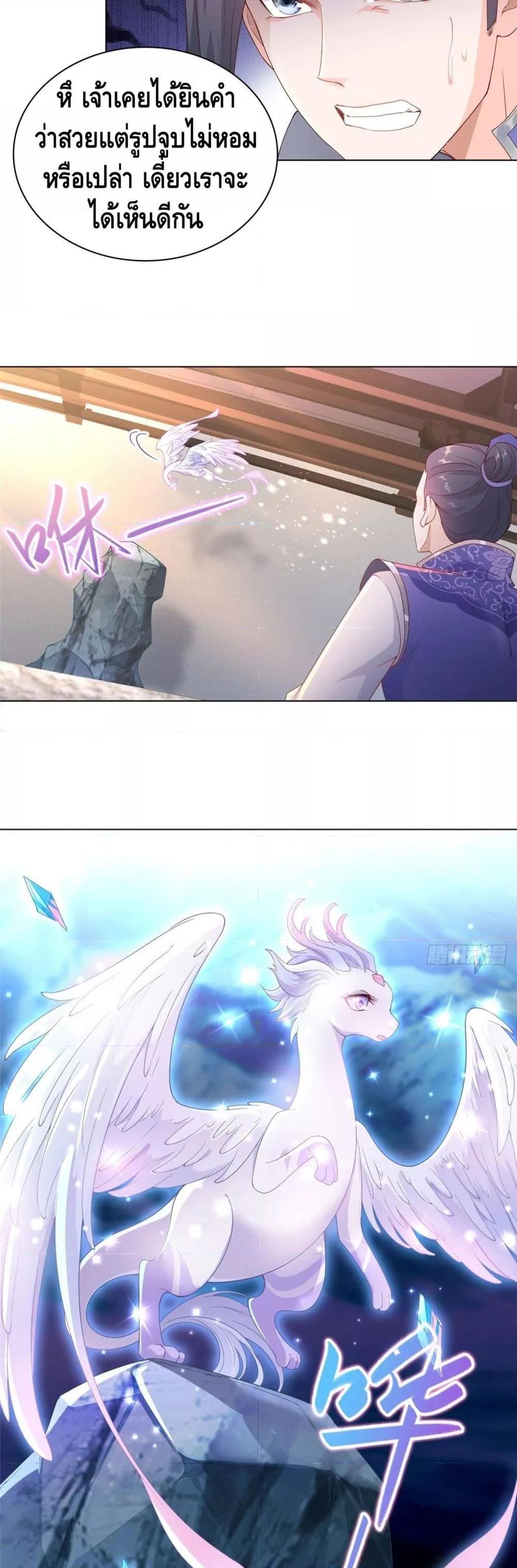 Manga-lc-com อ่านมังงะ อ่านการ์ตูน ออนไลน์ ฟรี DragonShepherd ตอนที่ 1 2 3 4 5 6 7 8 9 10 11 12 13 14 ฟรี ไม่มีโฆษณา Manga-lc - อ่าน มังงะ อ่าน การ์ตูน ออนไลน์ อ่านมังงะ ฟรี