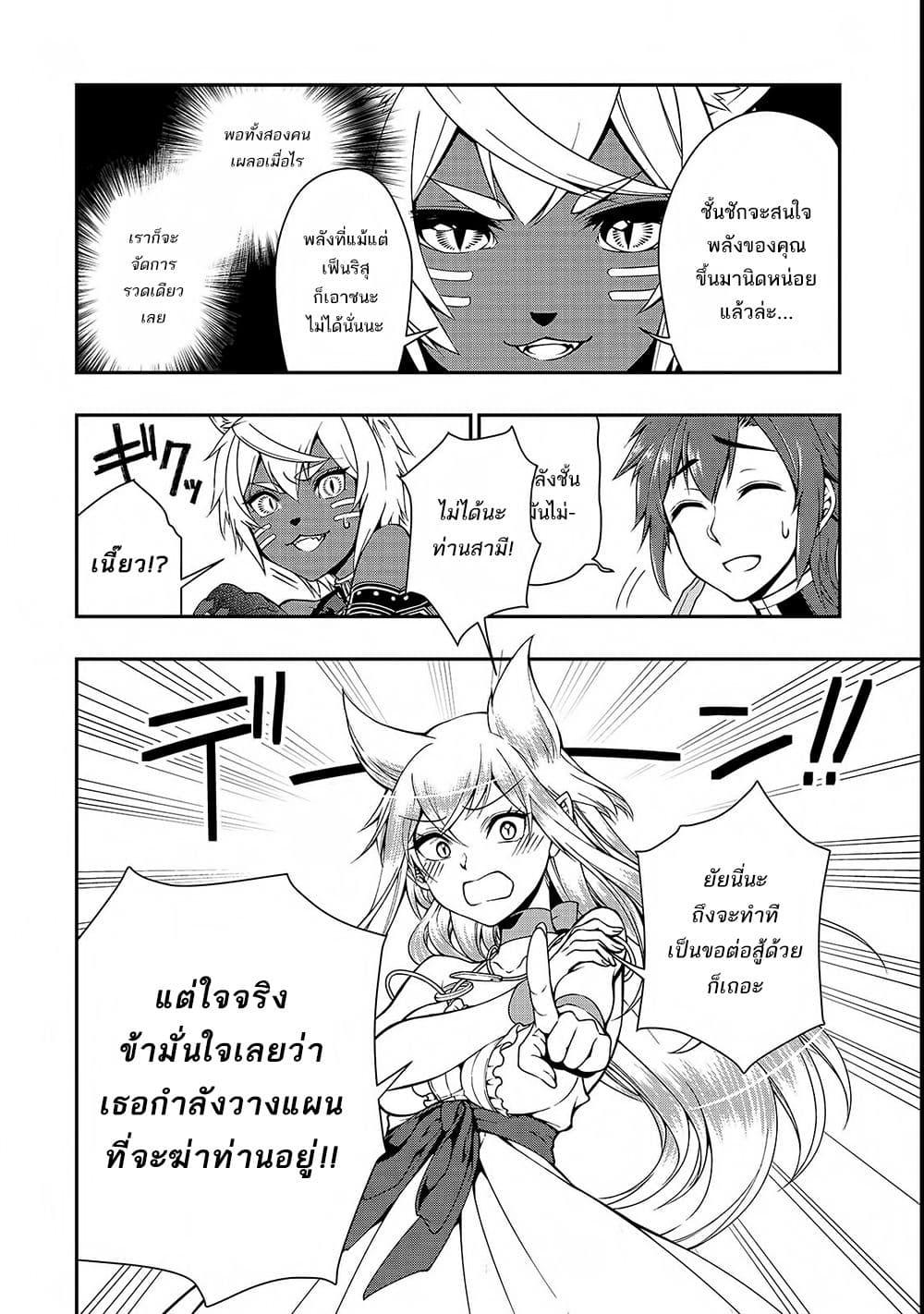 Manga-lc-com อ่านมังงะ อ่านการ์ตูน ออนไลน์ ฟรี Lv2 kara Cheat datta Motoyuusha Kouho no Mattari Isekai Life ตอนที่ 1 2 3 4 5 6 7 8 9 10 11 12 13 14 ฟรี ไม่มีโฆษณา Manga-lc - อ่าน มังงะ อ่าน การ์ตูน ออนไลน์ อ่านมังงะ ฟรี