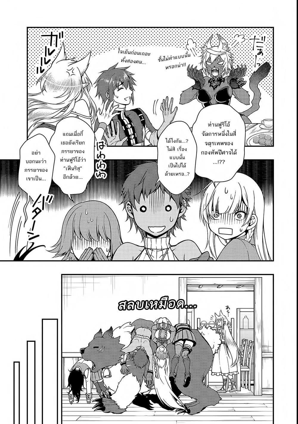 Manga-lc-com อ่านมังงะ อ่านการ์ตูน ออนไลน์ ฟรี Lv2 kara Cheat datta Motoyuusha Kouho no Mattari Isekai Life ตอนที่ 1 2 3 4 5 6 7 8 9 10 11 12 13 14 ฟรี ไม่มีโฆษณา Manga-lc - อ่าน มังงะ อ่าน การ์ตูน ออนไลน์ อ่านมังงะ ฟรี