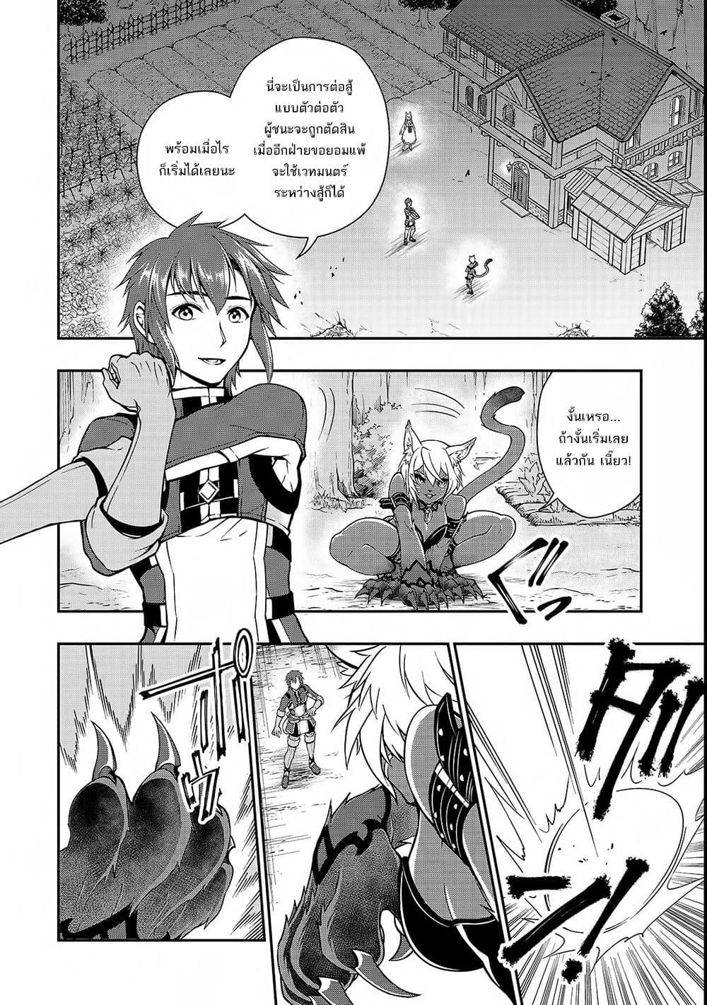 Manga-lc-com อ่านมังงะ อ่านการ์ตูน ออนไลน์ ฟรี Lv2 kara Cheat datta Motoyuusha Kouho no Mattari Isekai Life ตอนที่ 1 2 3 4 5 6 7 8 9 10 11 12 13 14 ฟรี ไม่มีโฆษณา Manga-lc - อ่าน มังงะ อ่าน การ์ตูน ออนไลน์ อ่านมังงะ ฟรี