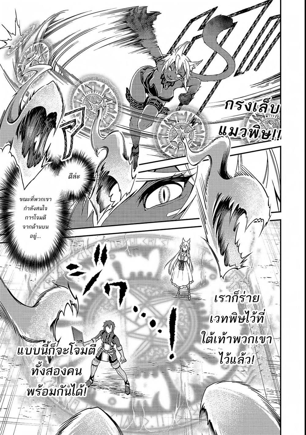 Manga-lc-com อ่านมังงะ อ่านการ์ตูน ออนไลน์ ฟรี Lv2 kara Cheat datta Motoyuusha Kouho no Mattari Isekai Life ตอนที่ 1 2 3 4 5 6 7 8 9 10 11 12 13 14 ฟรี ไม่มีโฆษณา Manga-lc - อ่าน มังงะ อ่าน การ์ตูน ออนไลน์ อ่านมังงะ ฟรี