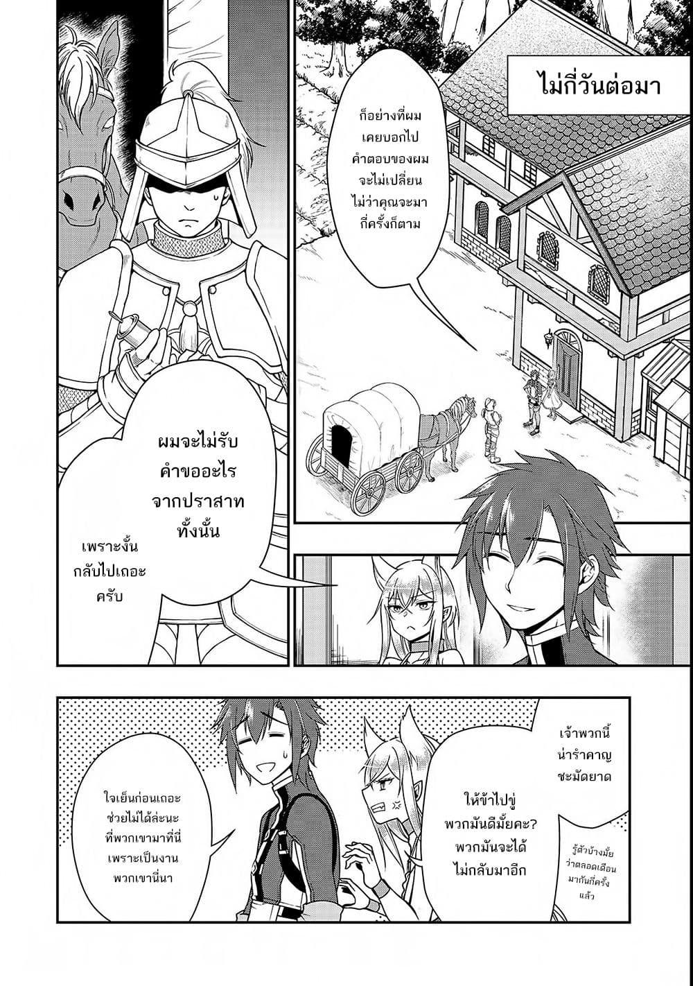 Manga-lc-com อ่านมังงะ อ่านการ์ตูน ออนไลน์ ฟรี Lv2 kara Cheat datta Motoyuusha Kouho no Mattari Isekai Life ตอนที่ 1 2 3 4 5 6 7 8 9 10 11 12 13 14 ฟรี ไม่มีโฆษณา Manga-lc - อ่าน มังงะ อ่าน การ์ตูน ออนไลน์ อ่านมังงะ ฟรี