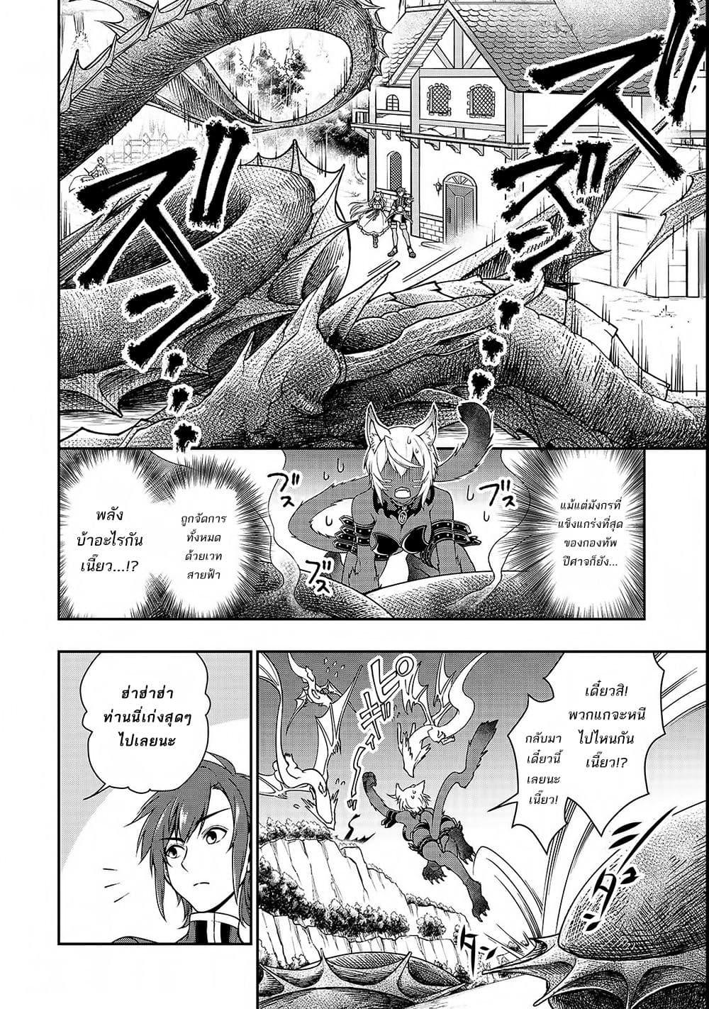 Manga-lc-com อ่านมังงะ อ่านการ์ตูน ออนไลน์ ฟรี Lv2 kara Cheat datta Motoyuusha Kouho no Mattari Isekai Life ตอนที่ 1 2 3 4 5 6 7 8 9 10 11 12 13 14 ฟรี ไม่มีโฆษณา Manga-lc - อ่าน มังงะ อ่าน การ์ตูน ออนไลน์ อ่านมังงะ ฟรี